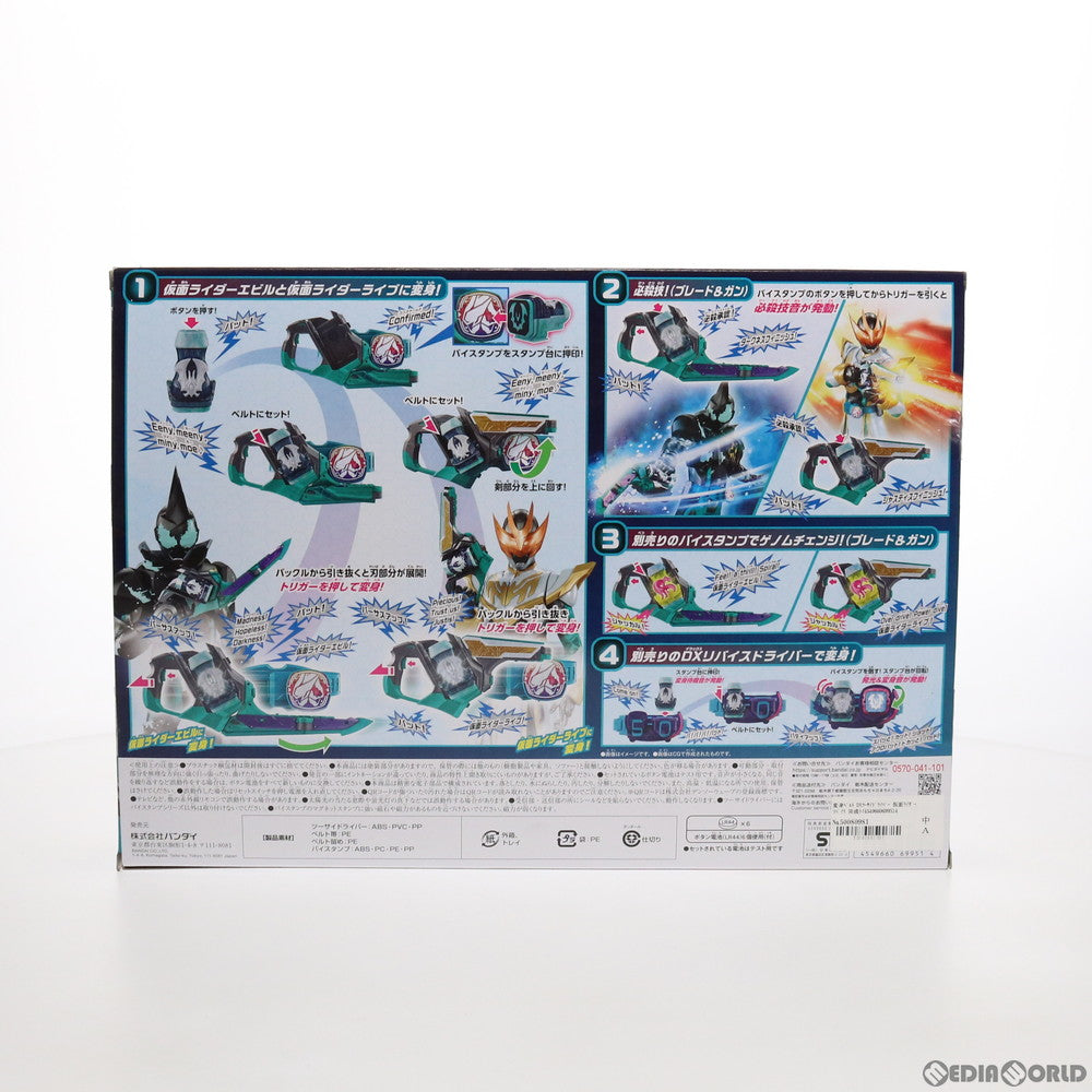 中古即納】[TOY]変身ベルト DXツーサイドライバー 仮面ライダーリバイス 完成トイ バンダイ