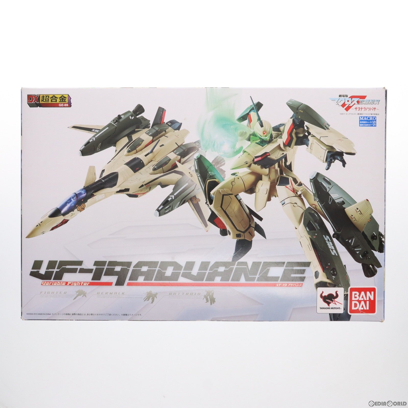 【中古即納】[TOY]DX超合金 VF-19ADVANCE(アドバンス) 劇場版マクロスF ～サヨナラノツバサ～ 完成トイ バンダイ(20150630)