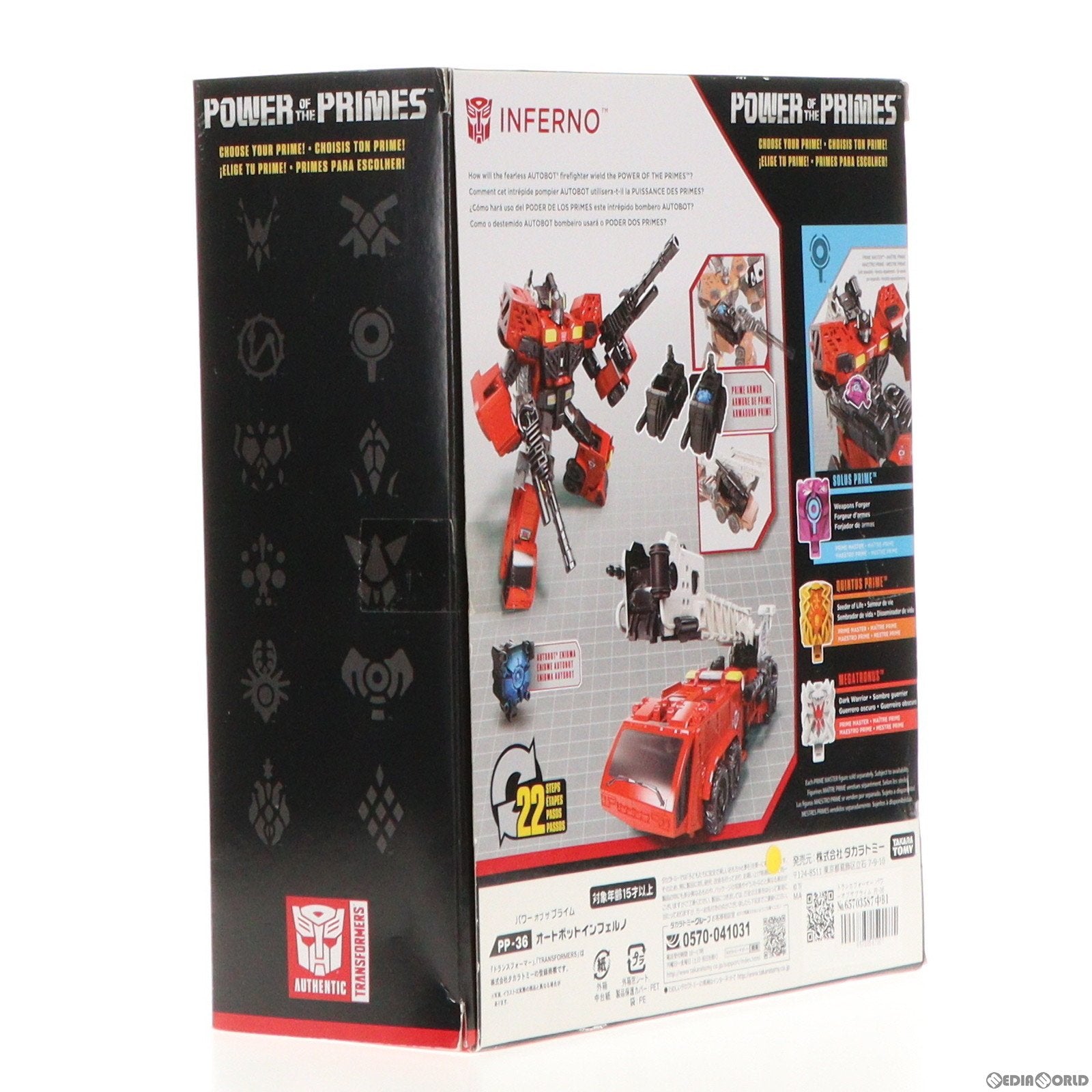 【中古即納】[TOY] トランスフォーマー パワーオブザプライム PP-36 オートボットインフェルノ 完成トイ タカラトミー(20181027)