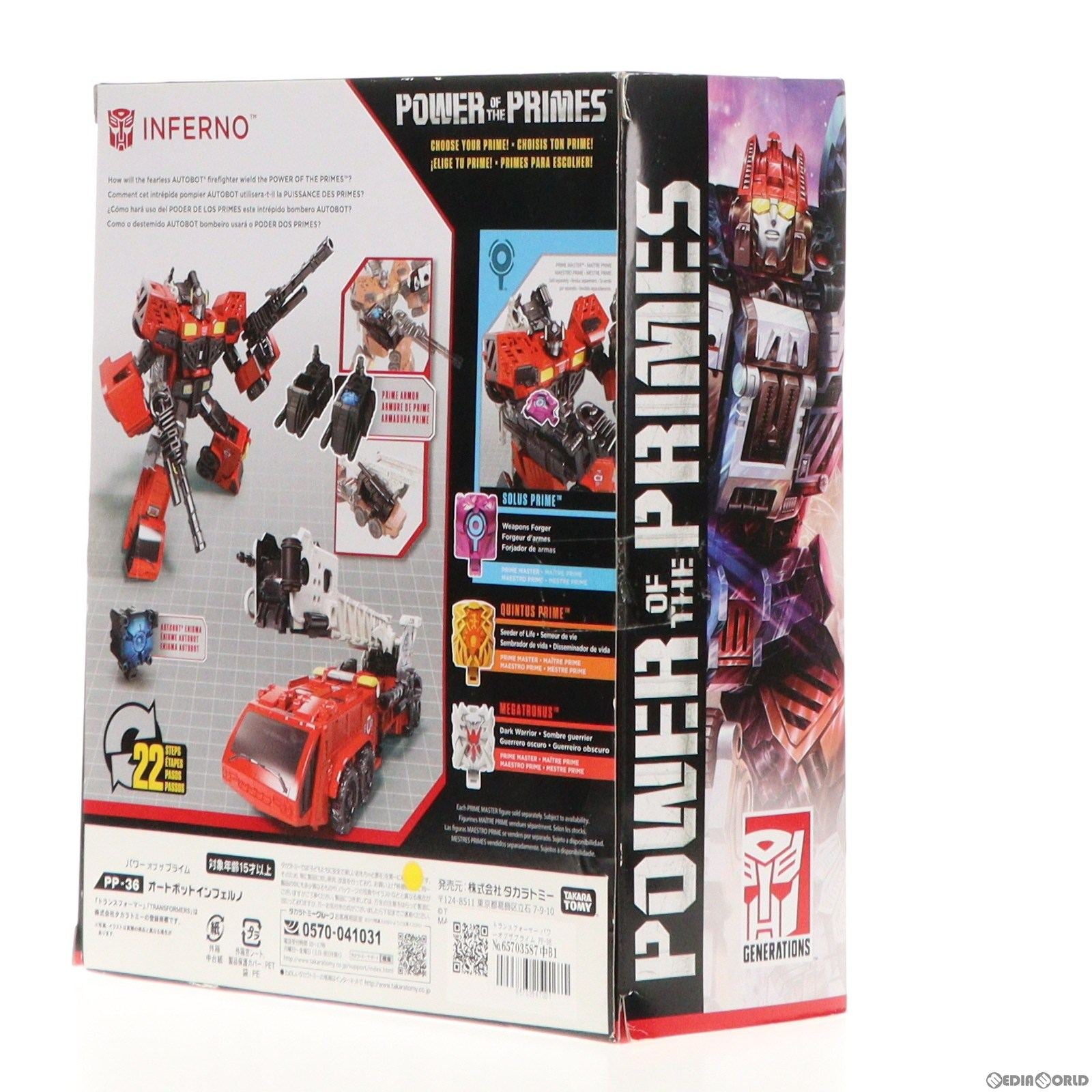 【中古即納】[TOY] トランスフォーマー パワーオブザプライム PP-36 オートボットインフェルノ 完成トイ タカラトミー(20181027)
