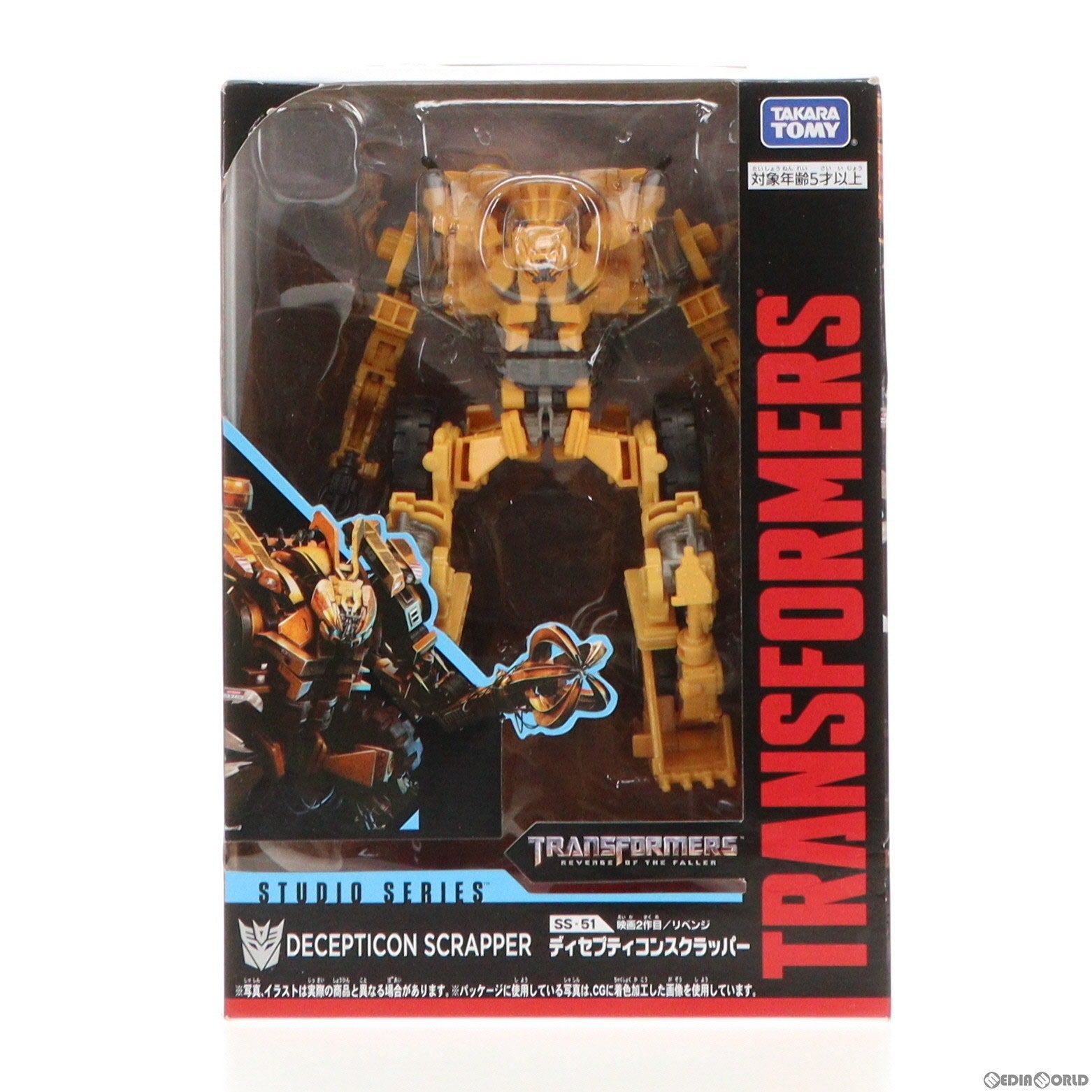 【中古即納】[TOY] (再販) トランスフォーマー スタジオシリーズ SS-51 ディセプティコンスクラッパー トランスフォーマー/リベンジ 完成トイ タカラトミー(20200530)