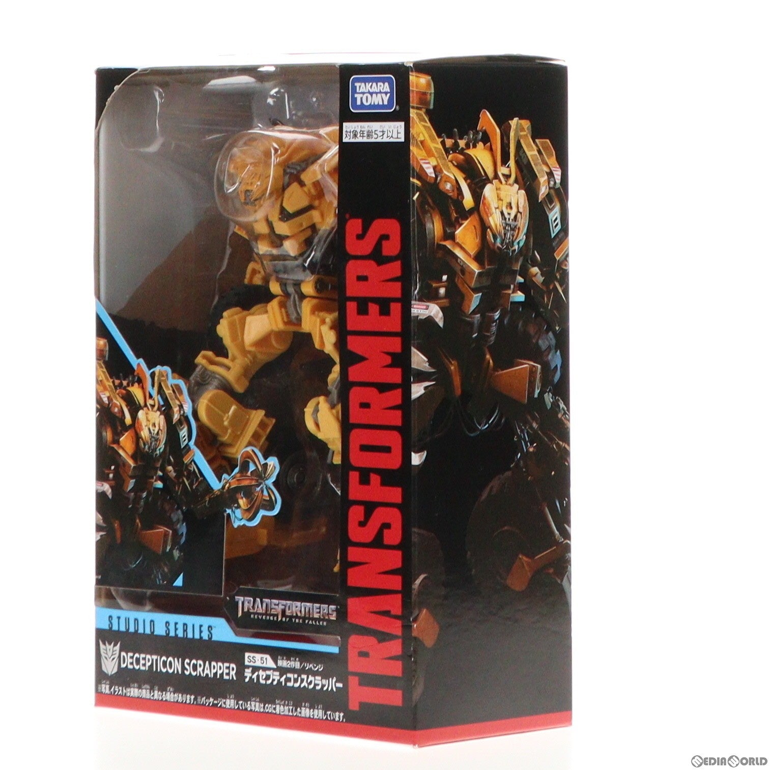 【中古即納】[TOY] (再販) トランスフォーマー スタジオシリーズ SS-51 ディセプティコンスクラッパー トランスフォーマー/リベンジ 完成トイ タカラトミー(20200530)