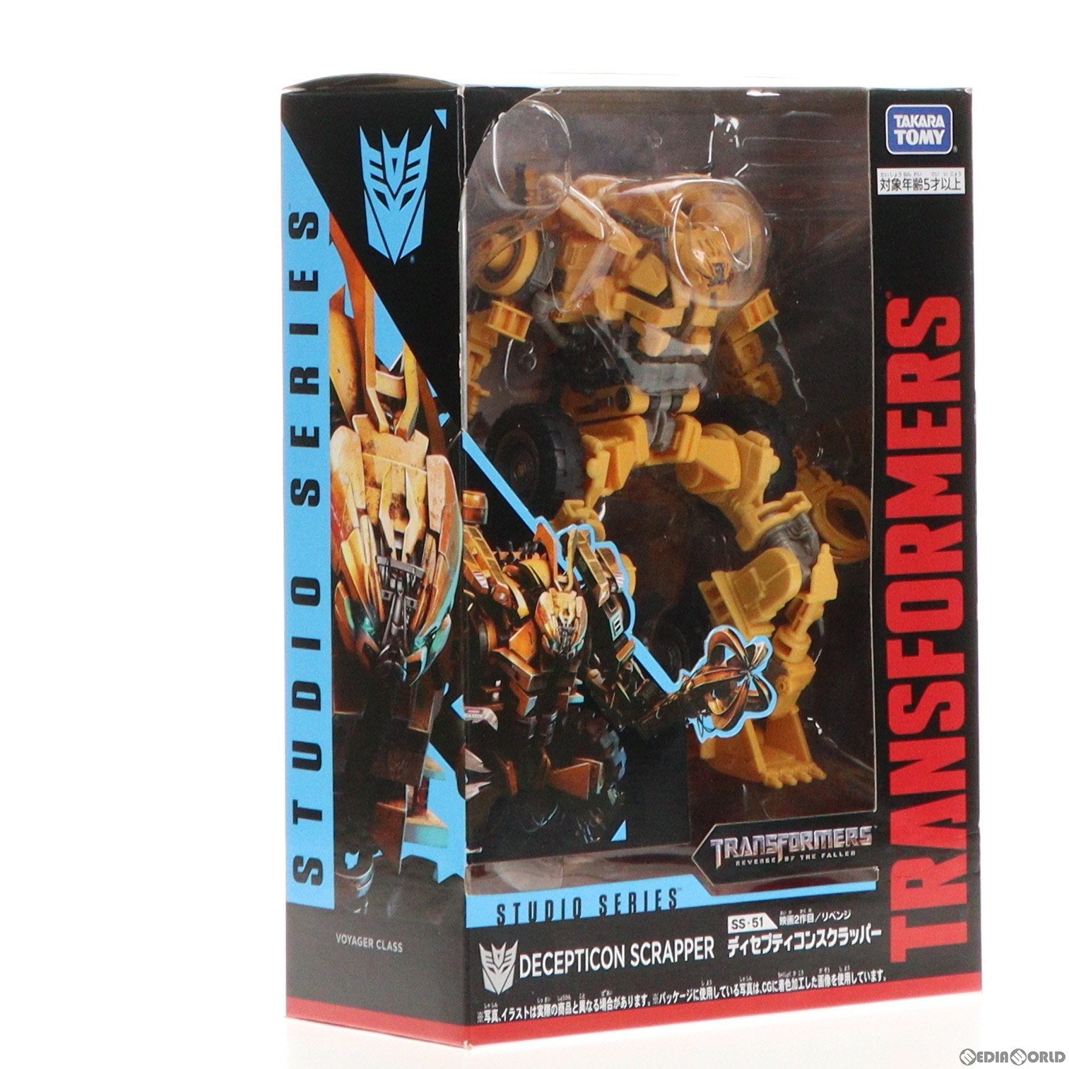 【中古即納】[TOY] (再販) トランスフォーマー スタジオシリーズ SS-51 ディセプティコンスクラッパー トランスフォーマー/リベンジ 完成トイ タカラトミー(20200530)