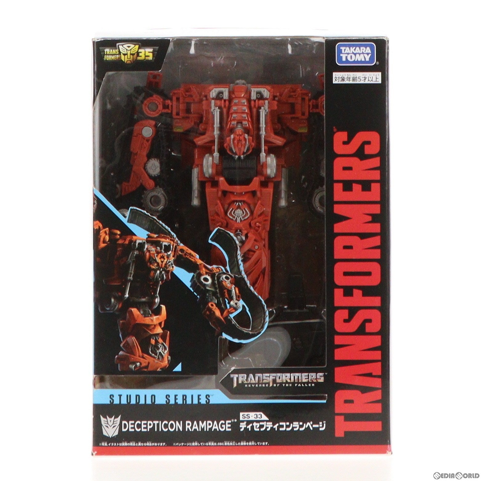 【中古即納】[TOY] トランスフォーマー スタジオシリーズ SS-33 ディセプティコンランページ トランスフォーマー/リベンジ 完成トイ タカラトミー(20191130)