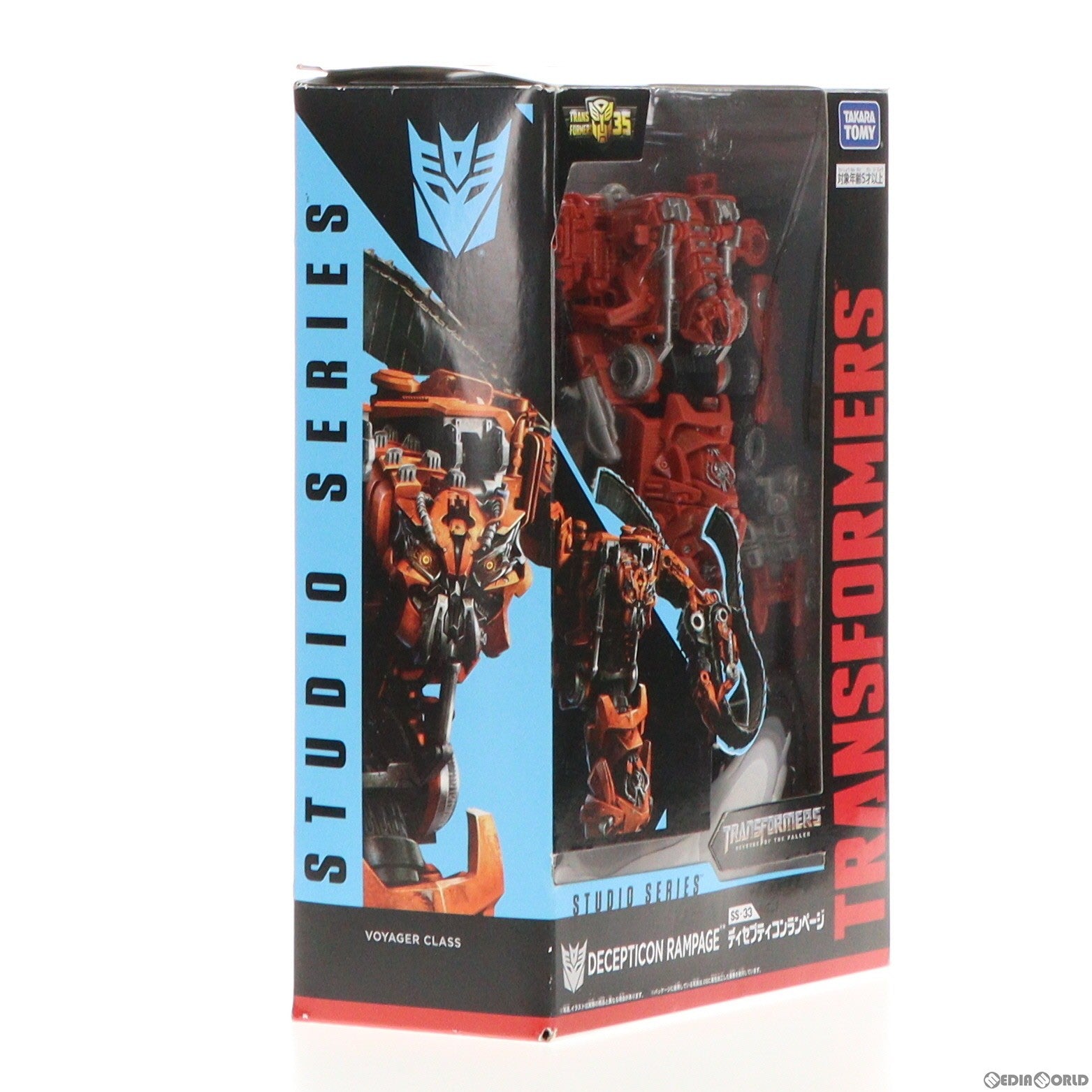 【中古即納】[TOY] トランスフォーマー スタジオシリーズ SS-33 ディセプティコンランページ トランスフォーマー/リベンジ 完成トイ タカラトミー(20191130)