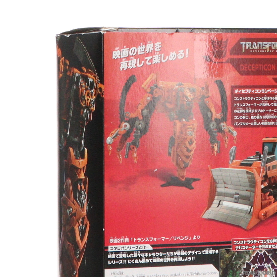 【中古即納】[TOY] トランスフォーマー スタジオシリーズ SS-33 ディセプティコンランページ トランスフォーマー/リベンジ 完成トイ タカラトミー(20191130)