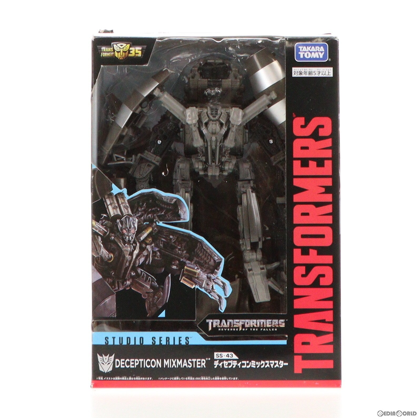 【中古即納】[TOY] (再販) トランスフォーマー スタジオシリーズ SS-43 ディセプティコンミックスマスター トランスフォーマー/リベンジ 完成トイ タカラトミー(20200125)