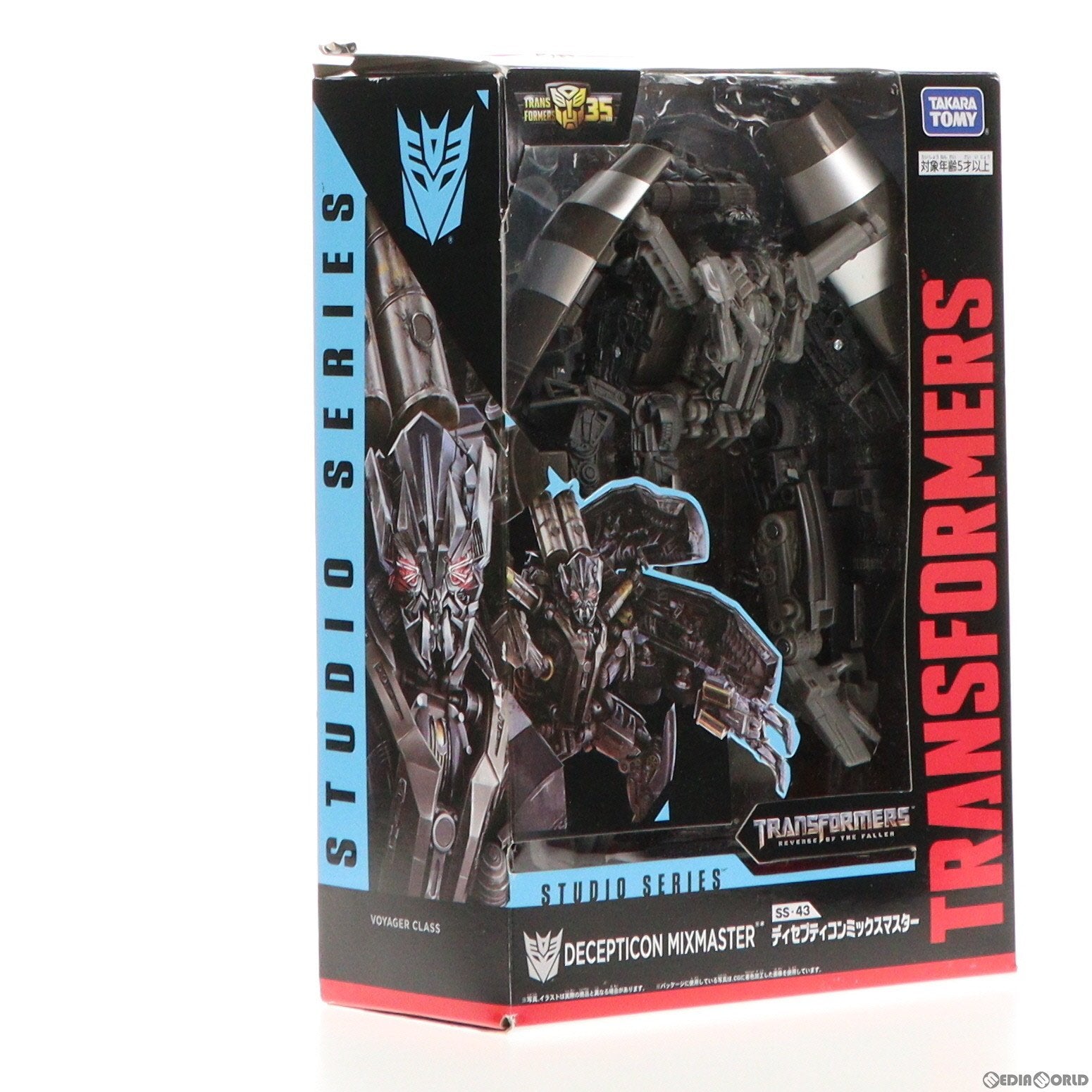【中古即納】[TOY] (再販) トランスフォーマー スタジオシリーズ SS-43 ディセプティコンミックスマスター トランスフォーマー/リベンジ 完成トイ タカラトミー(20200125)