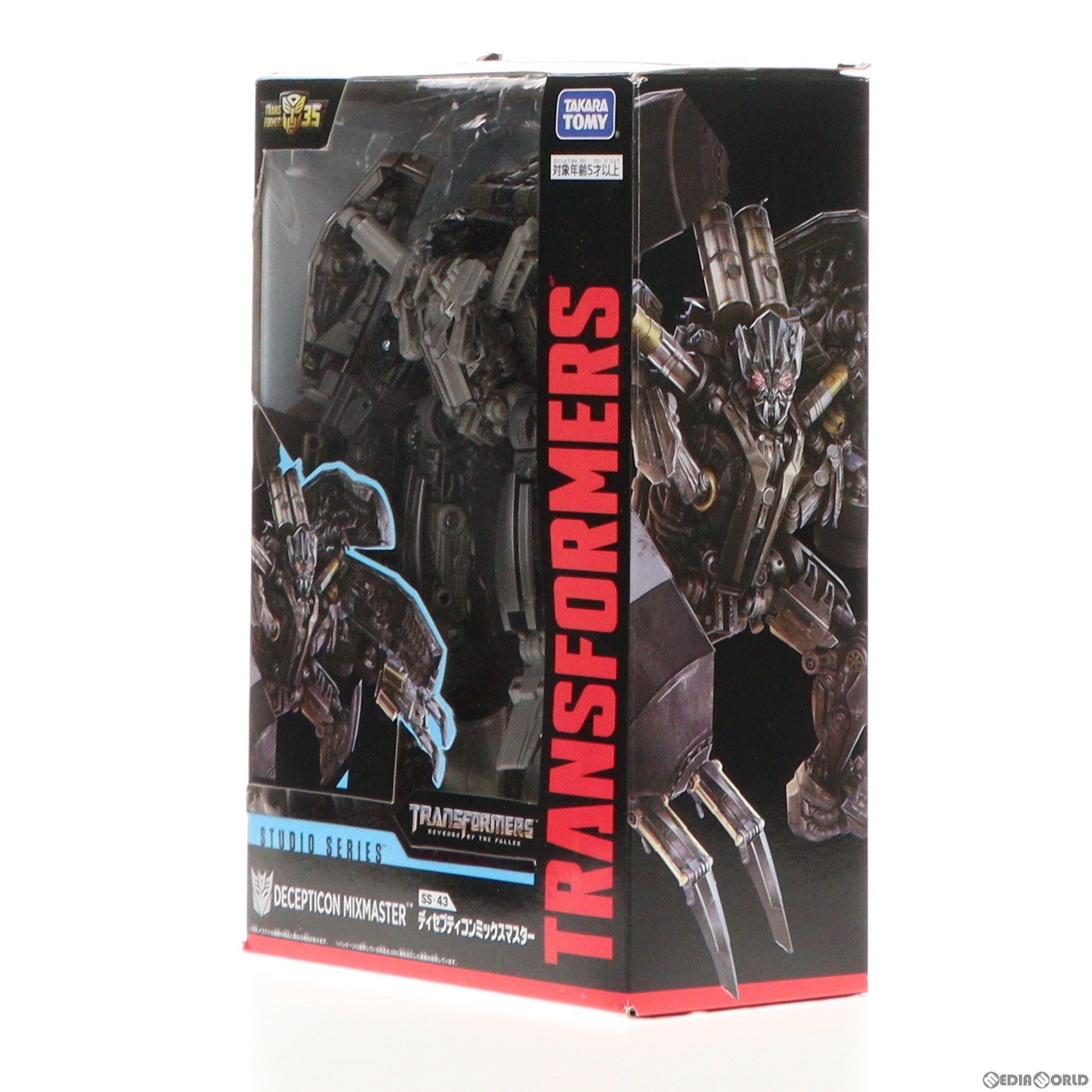 【中古即納】[TOY] (再販) トランスフォーマー スタジオシリーズ SS-43 ディセプティコンミックスマスター トランスフォーマー/リベンジ 完成トイ タカラトミー(20200125)