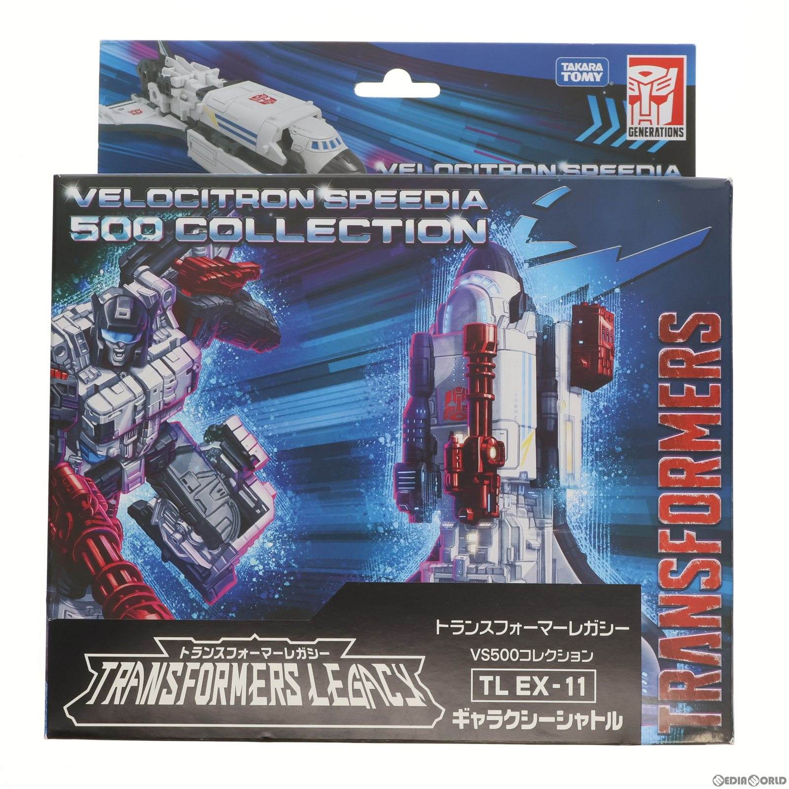 中古即納】[TOY]タカラトミーモール限定 TL EX-11 ギャラクシーシャトル トランスフォーマー レガシー VS500コレクション  TFジェネレーションズ 完成トイ タカラトミー