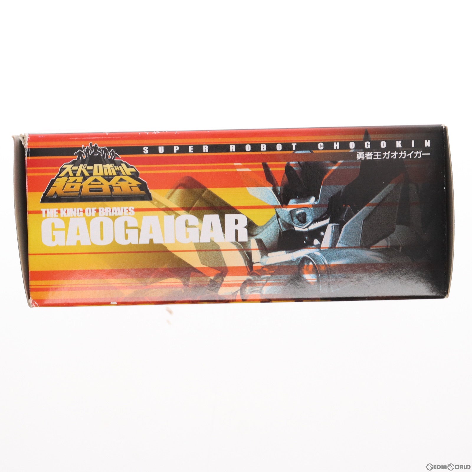 【中古即納】[TOY] キャンペーン特典付属 スーパーロボット超合金 勇者王 ガオガイガー(初回版) 完成トイ バンダイ(20110812)