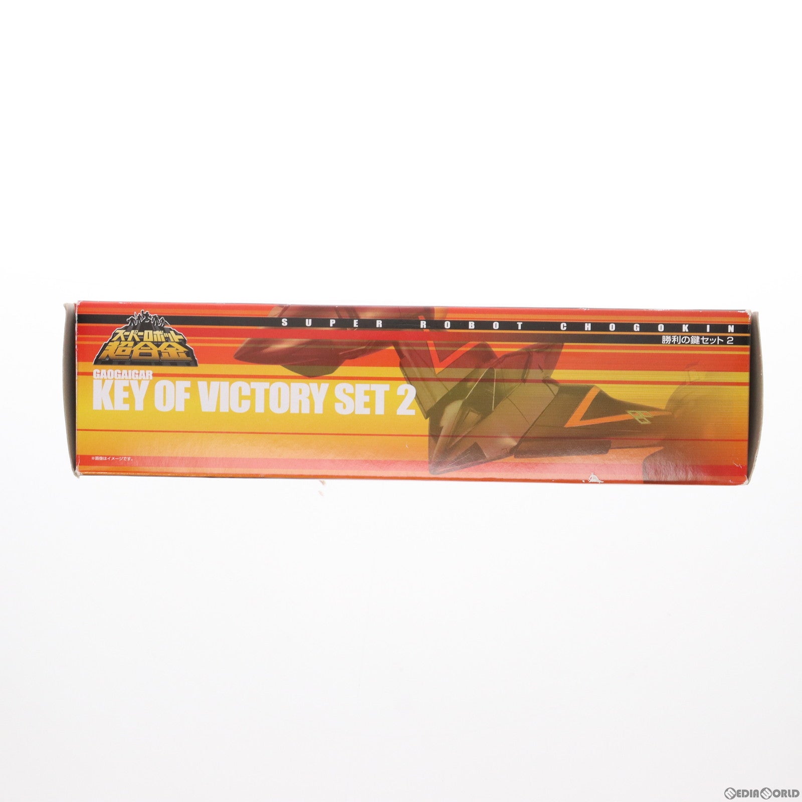 【中古即納】[TOY] スーパーロボット超合金 勝利の鍵セット2 勇者王ガオガイガー 完成トイ バンダイ(20120127)