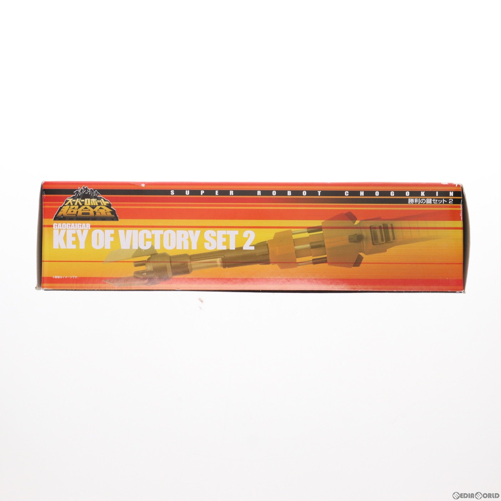 【中古即納】[TOY] スーパーロボット超合金 勝利の鍵セット2 勇者王ガオガイガー 完成トイ バンダイ(20120127)