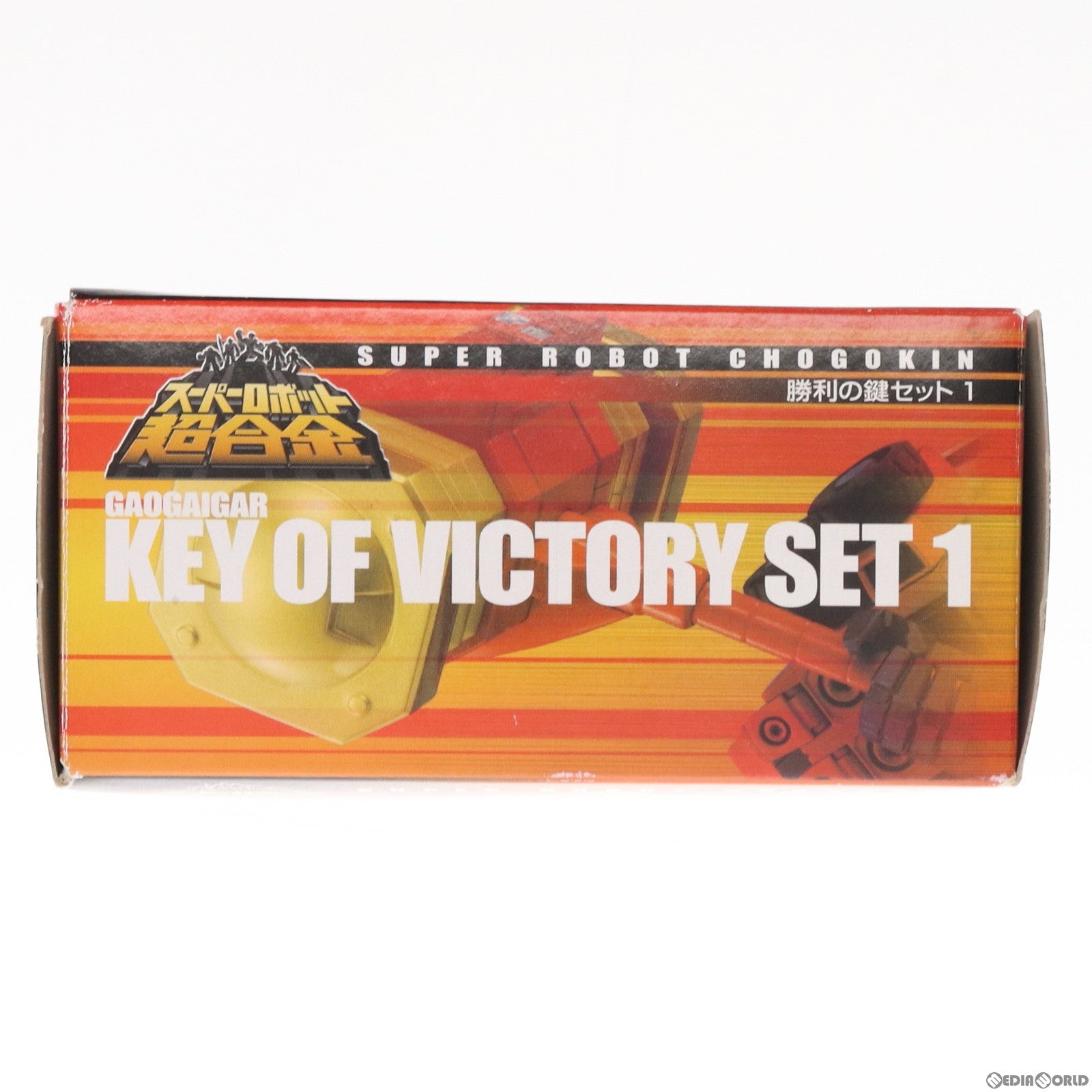 【中古即納】[TOY] スーパーロボット超合金 勝利の鍵セット1 勇者王ガオガイガー 完成トイ バンダイ(20120127)