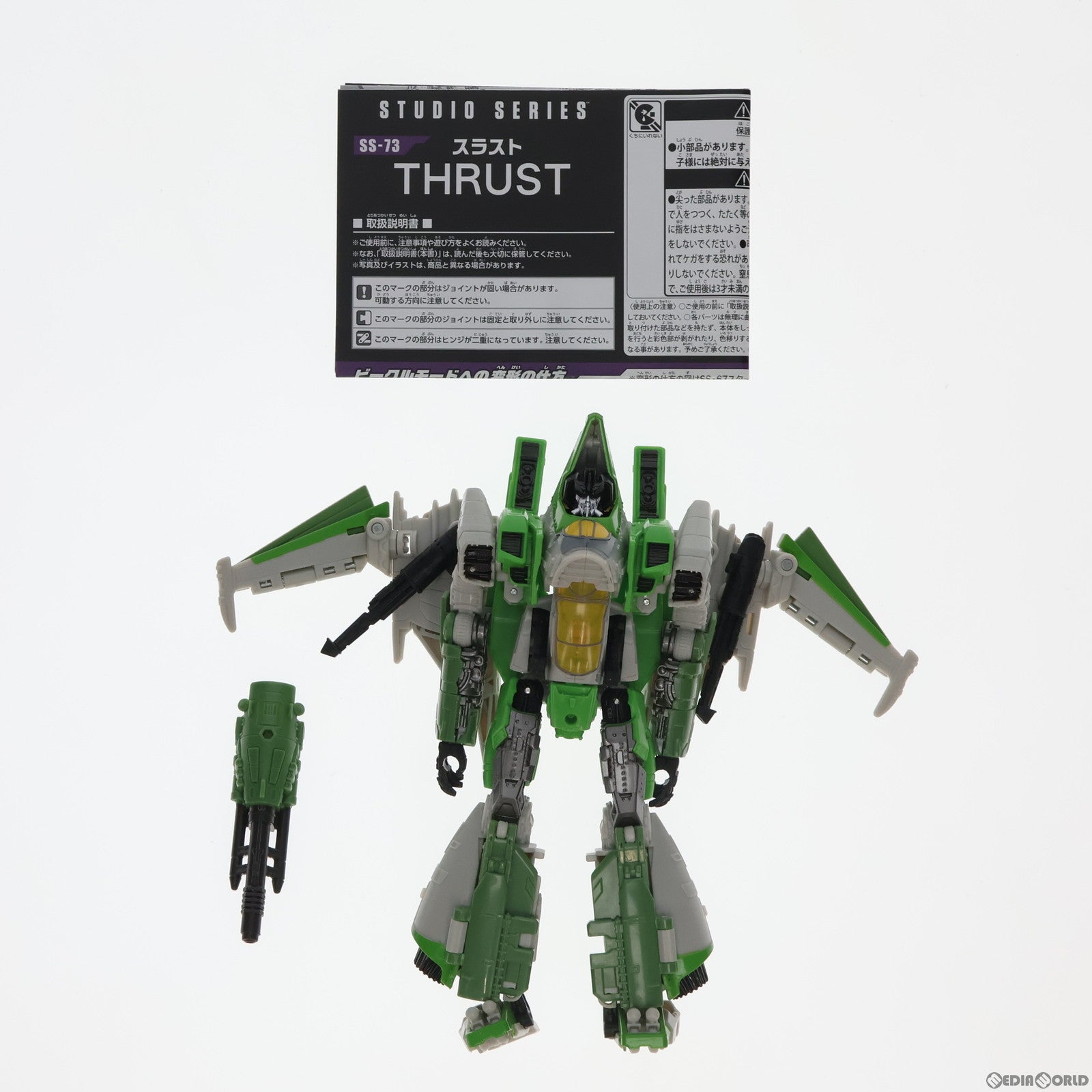 【中古即納】[TOY] トランスフォーマー スタジオシリーズ SS-73 スラスト バンブルビー 完成トイ タカラトミー(20220226)