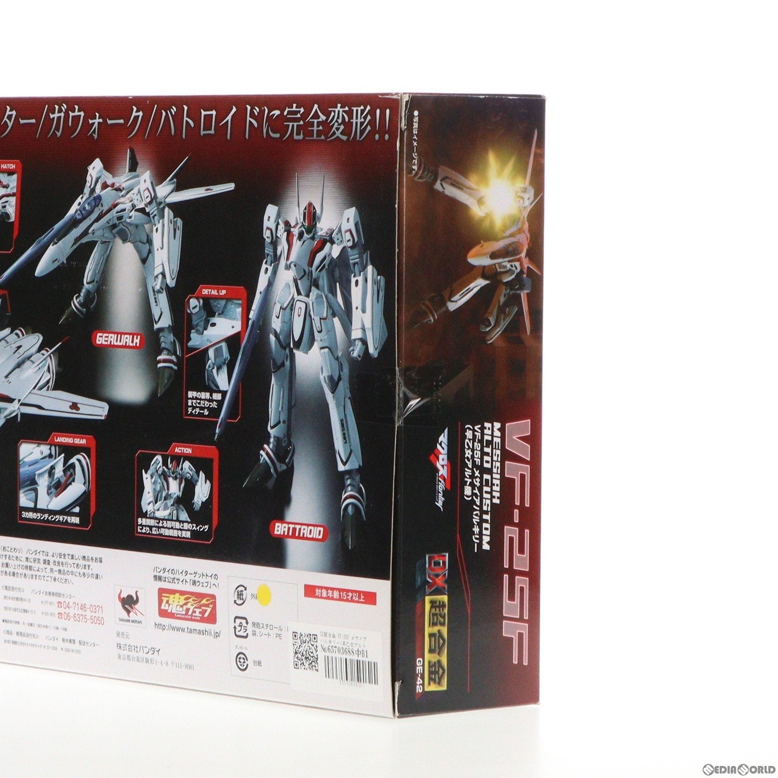 【中古即納】[TOY] DX超合金 VF-25F メサイアバルキリー(早乙女アルト機) マクロスF(フロンティア) 1/60 完成トイ バンダイ(20110211)