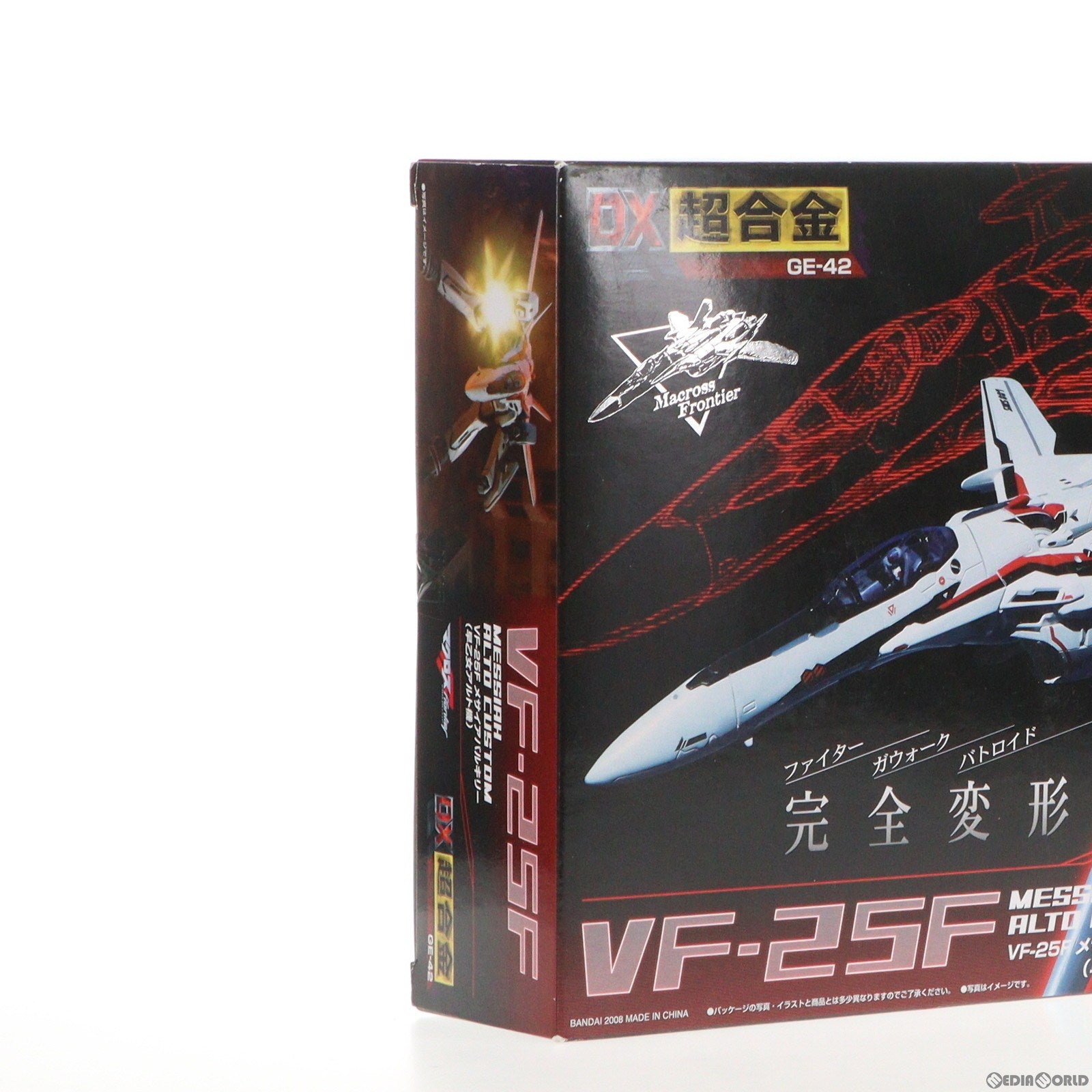 【中古即納】[TOY] DX超合金 VF-25F メサイアバルキリー(早乙女アルト機) マクロスF(フロンティア) 1/60 完成トイ バンダイ(20110211)