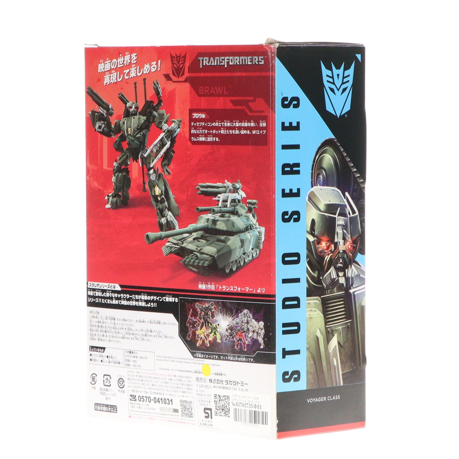 【中古即納】[TOY] トランスフォーマー スタジオシリーズ SS-12 ブロウル 完成トイ タカラトミー(20180721)