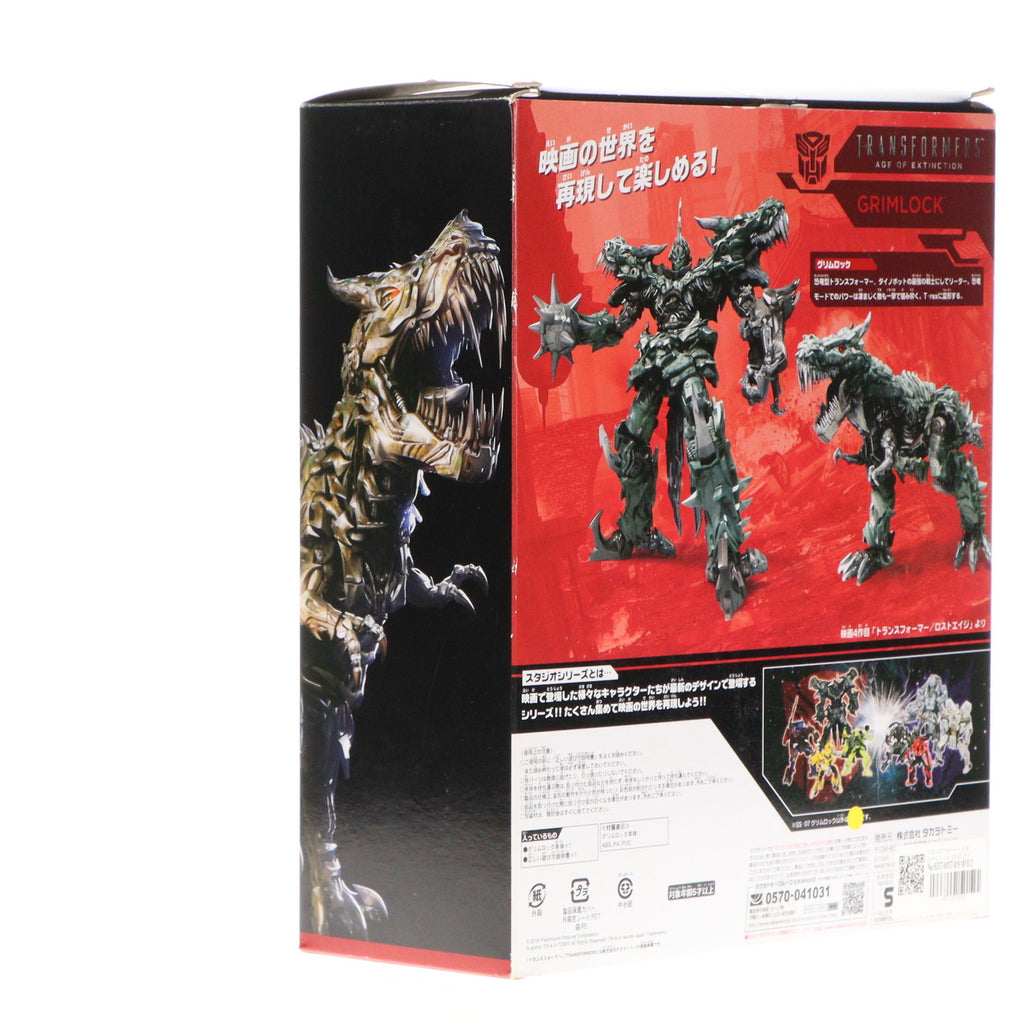 中古即納】[TOY]トランスフォーマー スタジオシリーズ SS-07 グリム 