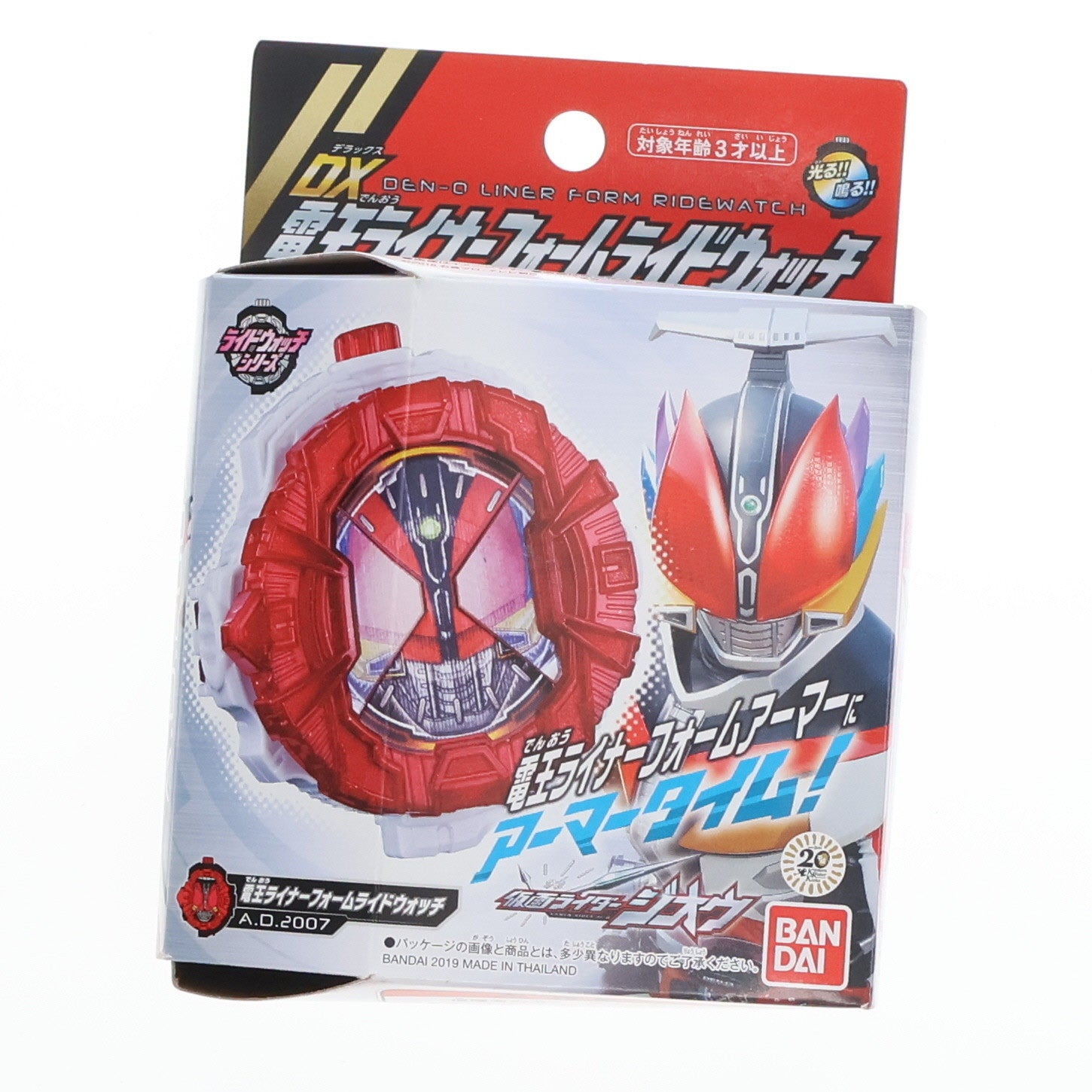 【中古即納】[TOY] DX電王ライナーフォームライドウォッチ 仮面ライダージオウ 完成トイ バンダイ(20190427)