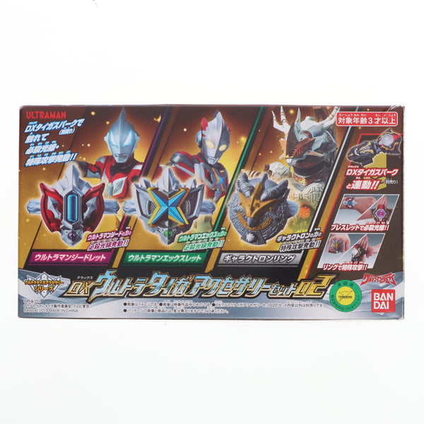 中古即納】[TOY]DXウルトラタイガアクセサリーセット02 ウルトラマンタイガ 完成トイ バンダイ