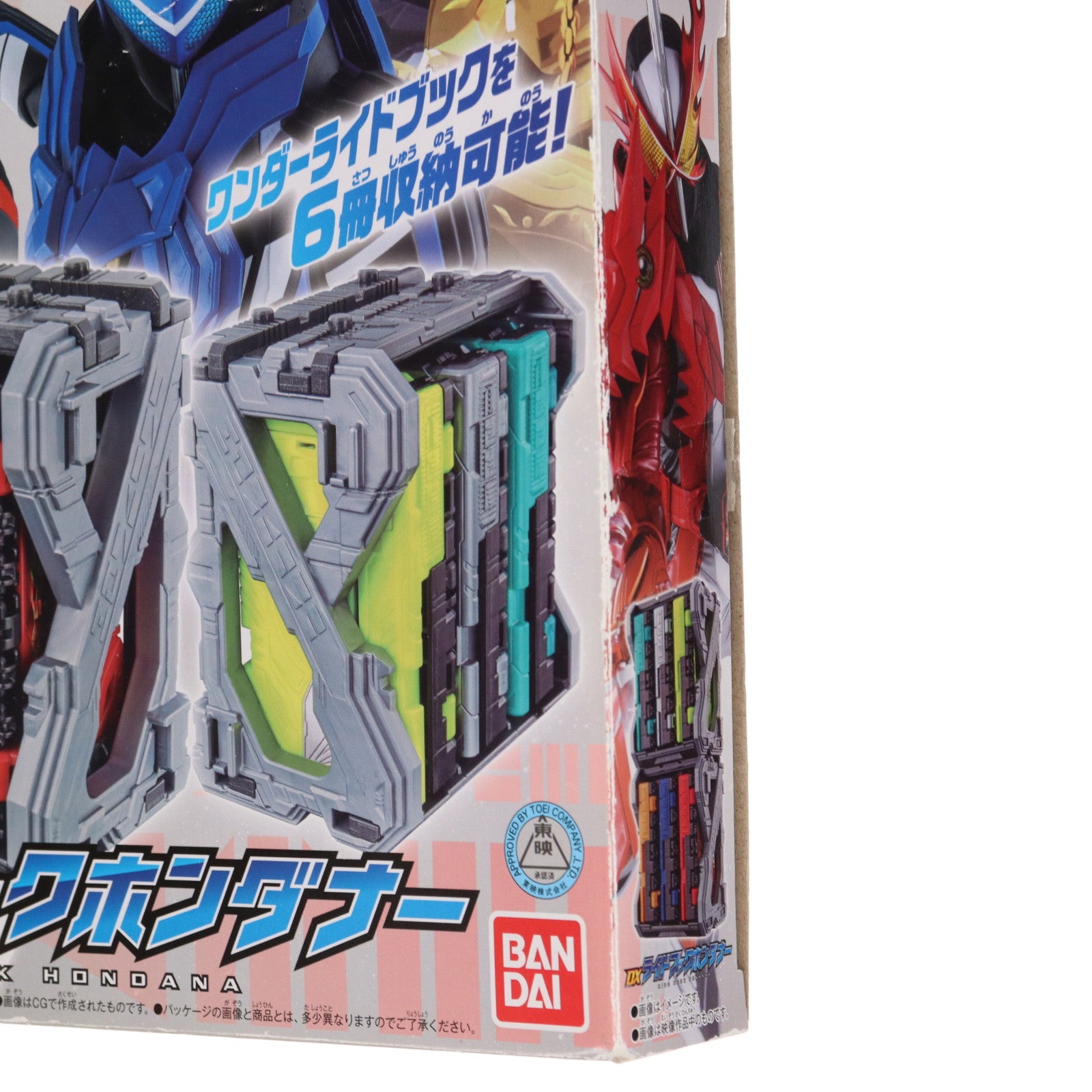 【中古即納】[TOY] DXライドブックホンダナー 仮面ライダーセイバー/聖刃 完成トイ バンダイ(20201003)