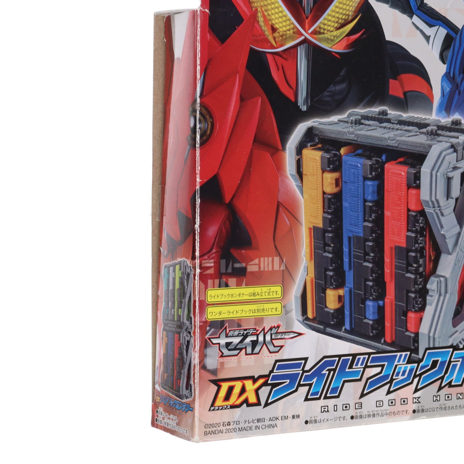 【中古即納】[TOY] DXライドブックホンダナー 仮面ライダーセイバー/聖刃 完成トイ バンダイ(20201003)