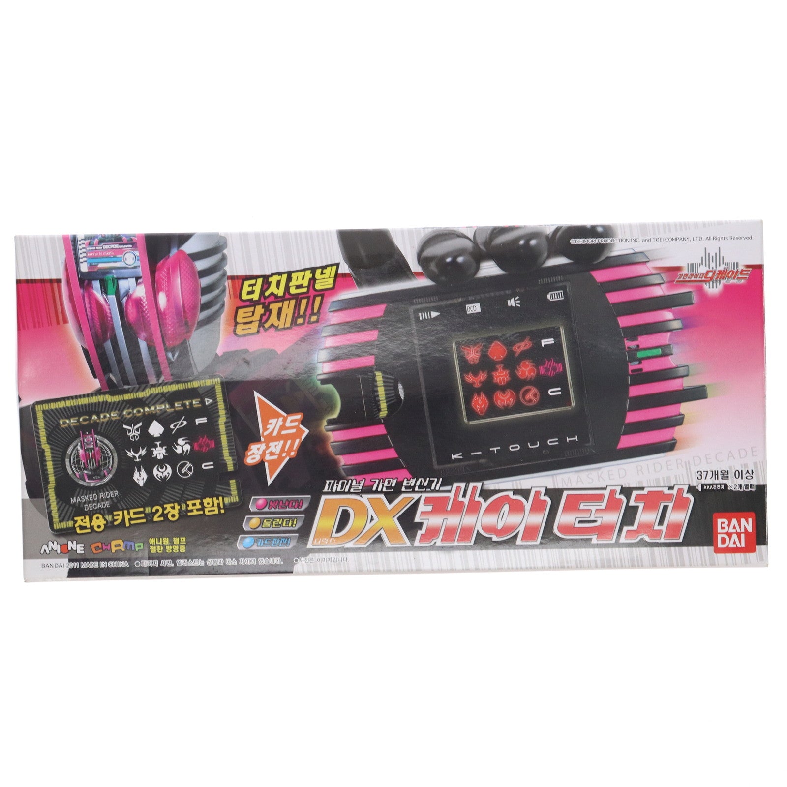 【中古即納】[TOY] ファイナルカメン端末 DXケータッチ 韓国版 仮面ライダーディケイド 完成トイ バンダイ(20090620)