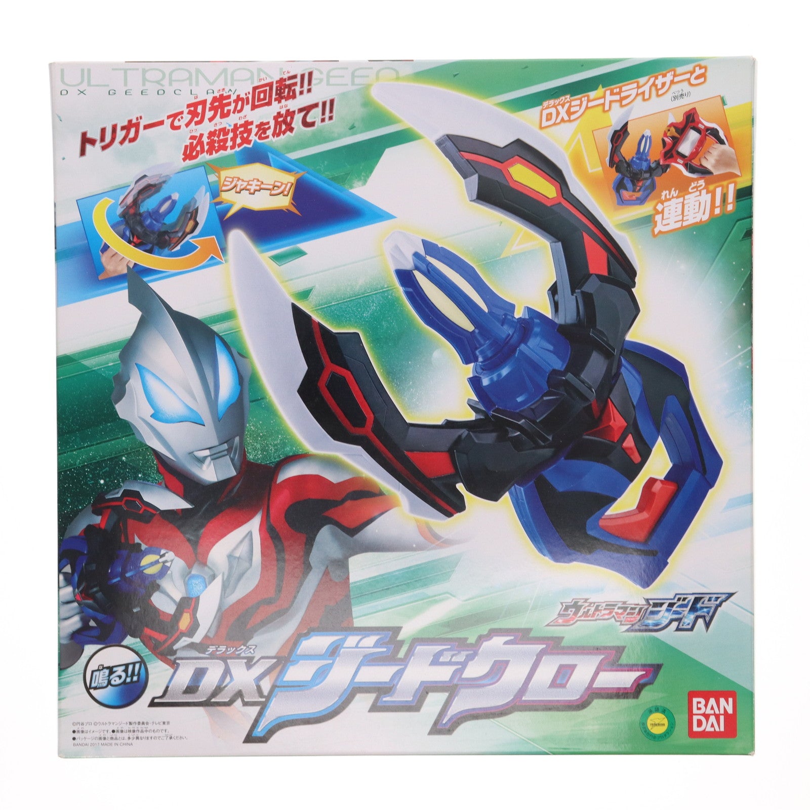 【中古即納】[TOY]DXジードクロー ウルトラマンジード 完成トイ バンダイ(20170805)