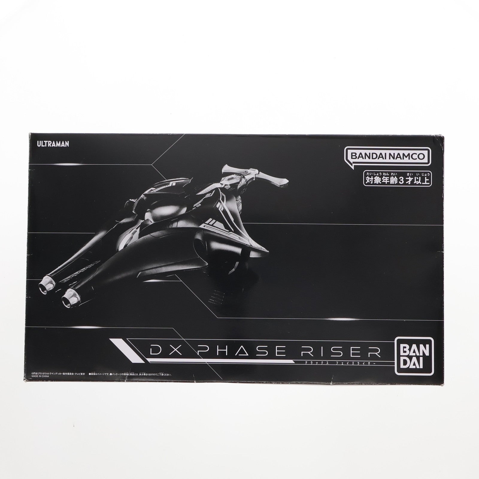 【中古即納】[TOY]プレミアムバンダイ限定 DXフェイズライザー ウルトラマンデッカー 完成トイ バンダイ(20230531)