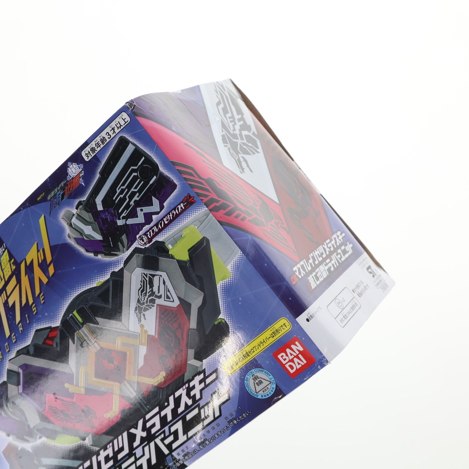 【中古即納】[TOY] (単品) DXマスブレインゼツメライズキー 滅亡迅雷ドライバーユニット Blu-ray/DVD ゼロワン Others 仮面ライダー滅亡迅雷 マスブレインゼツメライズキー 滅亡迅雷ドライバーユニット版 同梱品 完成トイ バンダイ(20210714)