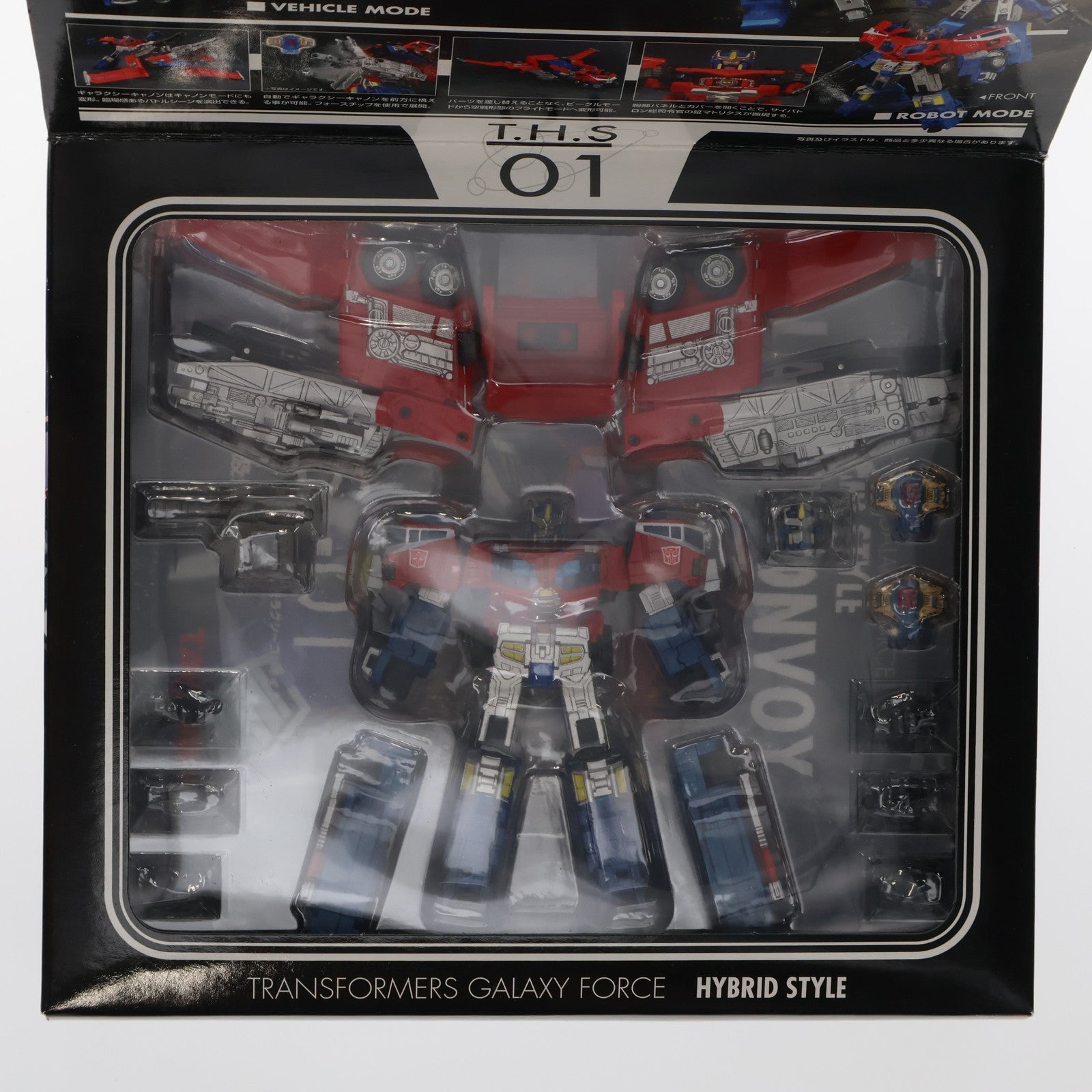 【中古即納】[TOY]ハイブリッドスタイル-01 T.H.S.-01 総司令官 ギャラクシーコンボイ トランスフォーマー ギャラクシーフォース  完成トイ タカラ(20050429)