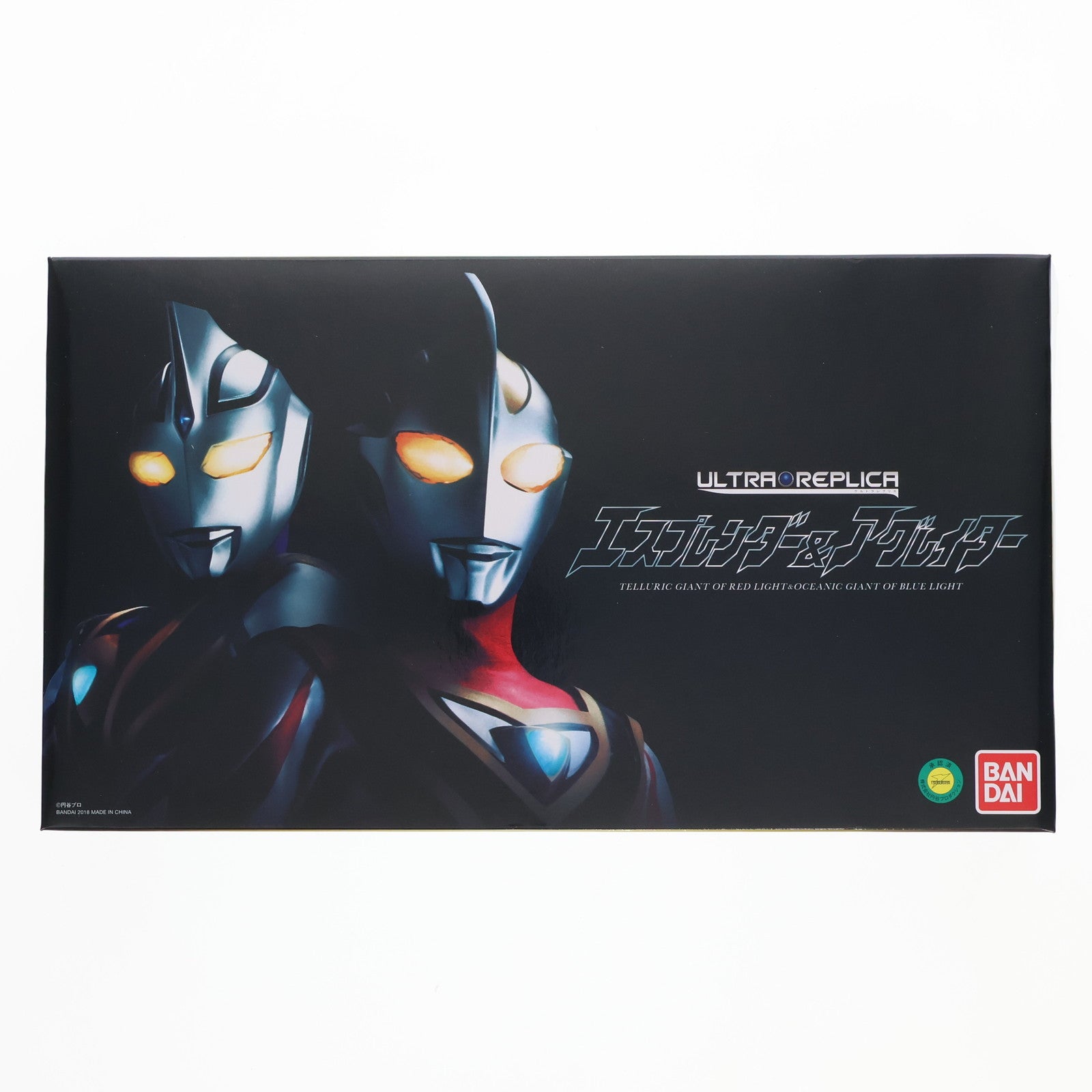 【中古即納】[TOY]プレミアムバンダイ限定 ULTRA REPLICA(ウルトラレプリカ) エスプレンダー&アグレイターセット ウルトラマンガイア 完成トイ バンダイ(20180331)