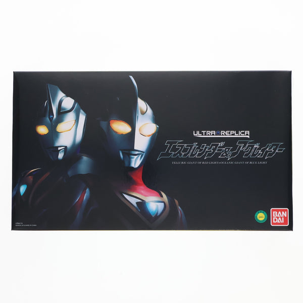 【中古即納】[TOY]プレミアムバンダイ限定 ULTRA REPLICA(ウルトラレプリカ) エスプレンダー&アグレイターセット ウルトラマンガイア  完成トイ バンダイ