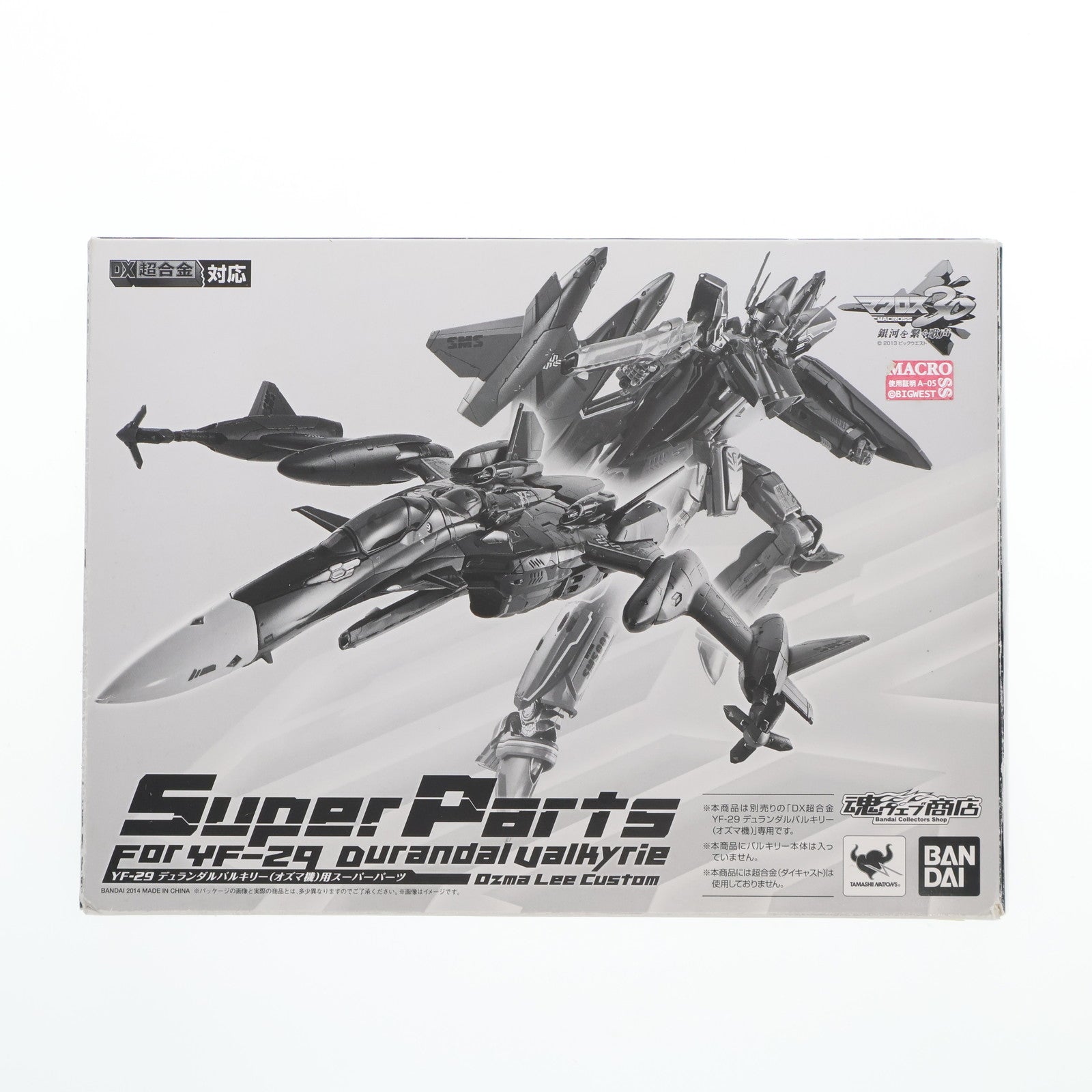 【中古即納】[TOY]DX超合金 YF-29 デュランダルバルキリー オズマ機用スーパーパーツ マクロス30 銀河を繋ぐ歌声 完成トイ バンダイ(20140930)