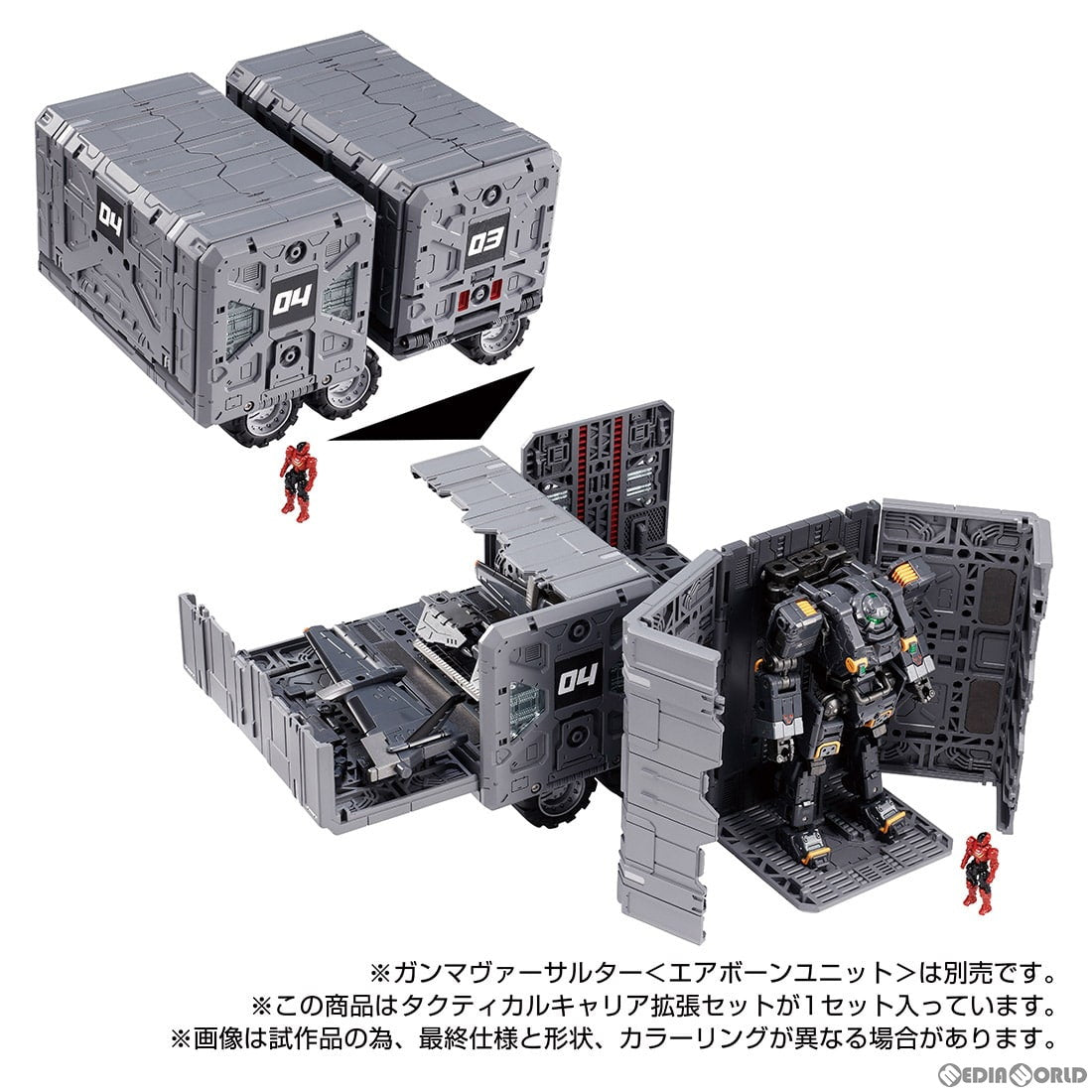 【中古即納】[TOY]ダイアクロン タクティカルキャリア拡張セット 完成トイ タカラトミー(20221126)