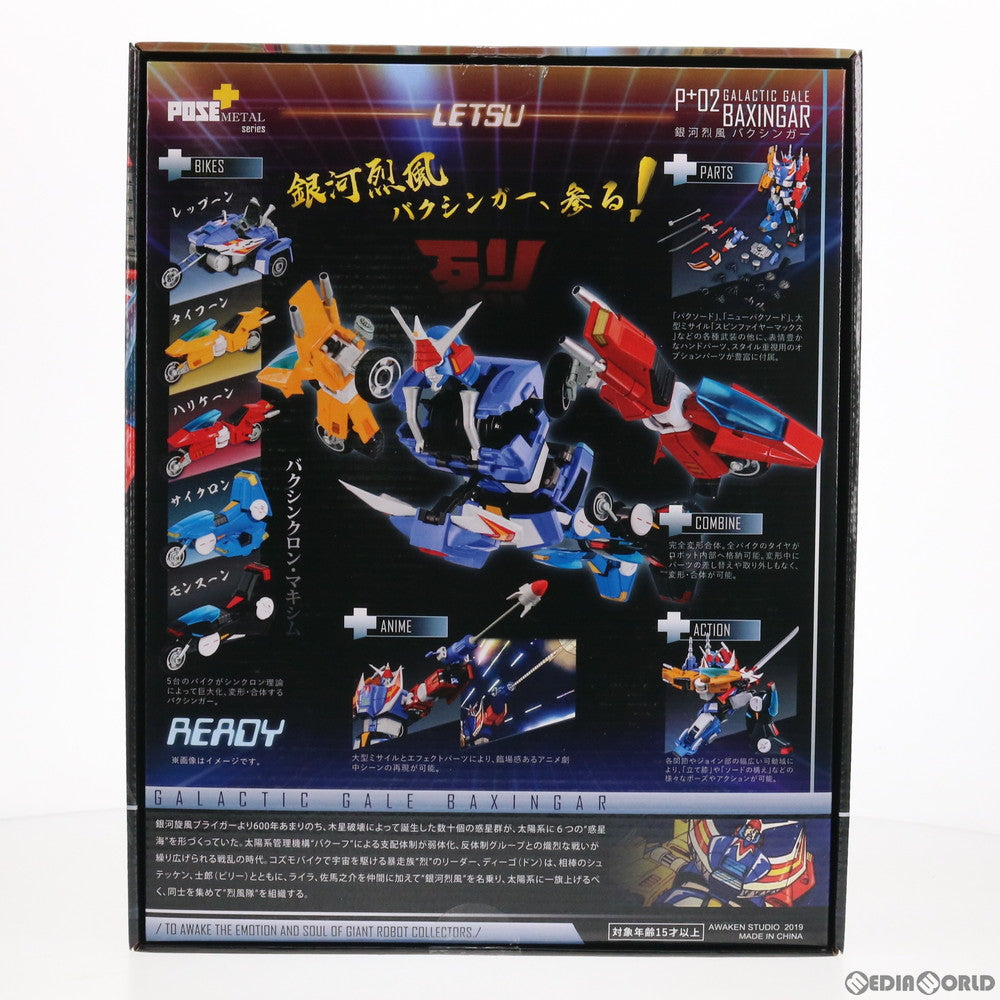 中古即納】[TOY]POSE+メタルシリーズ 銀河烈風バクシンガー 完成トイ AWAKEN STUDIO