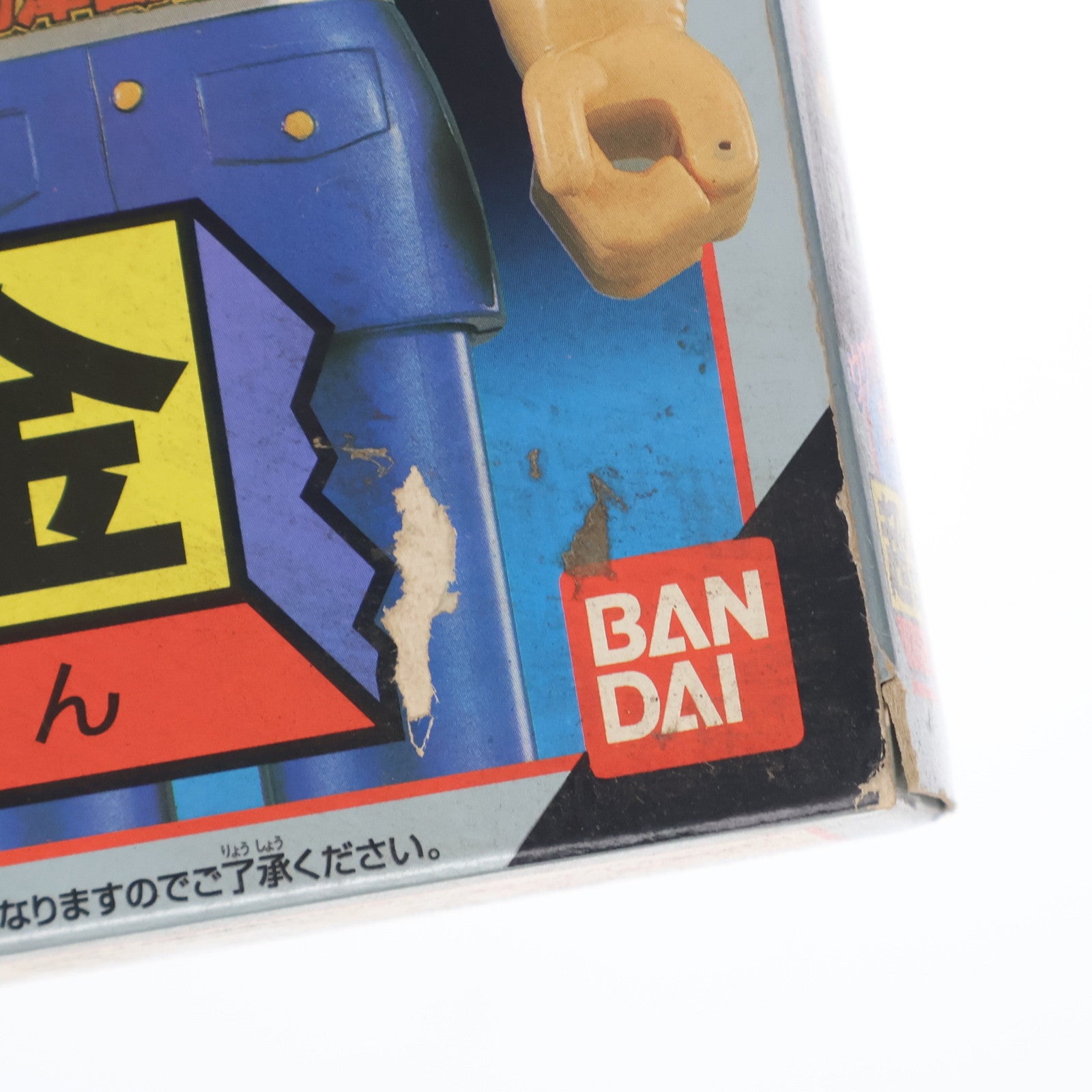 【中古即納】[TOY] 超合金 GD-02 両津勘吉(りょうつかんきち) こちら葛飾区亀有公園前派出所 完成トイ バンダイ(19961231)