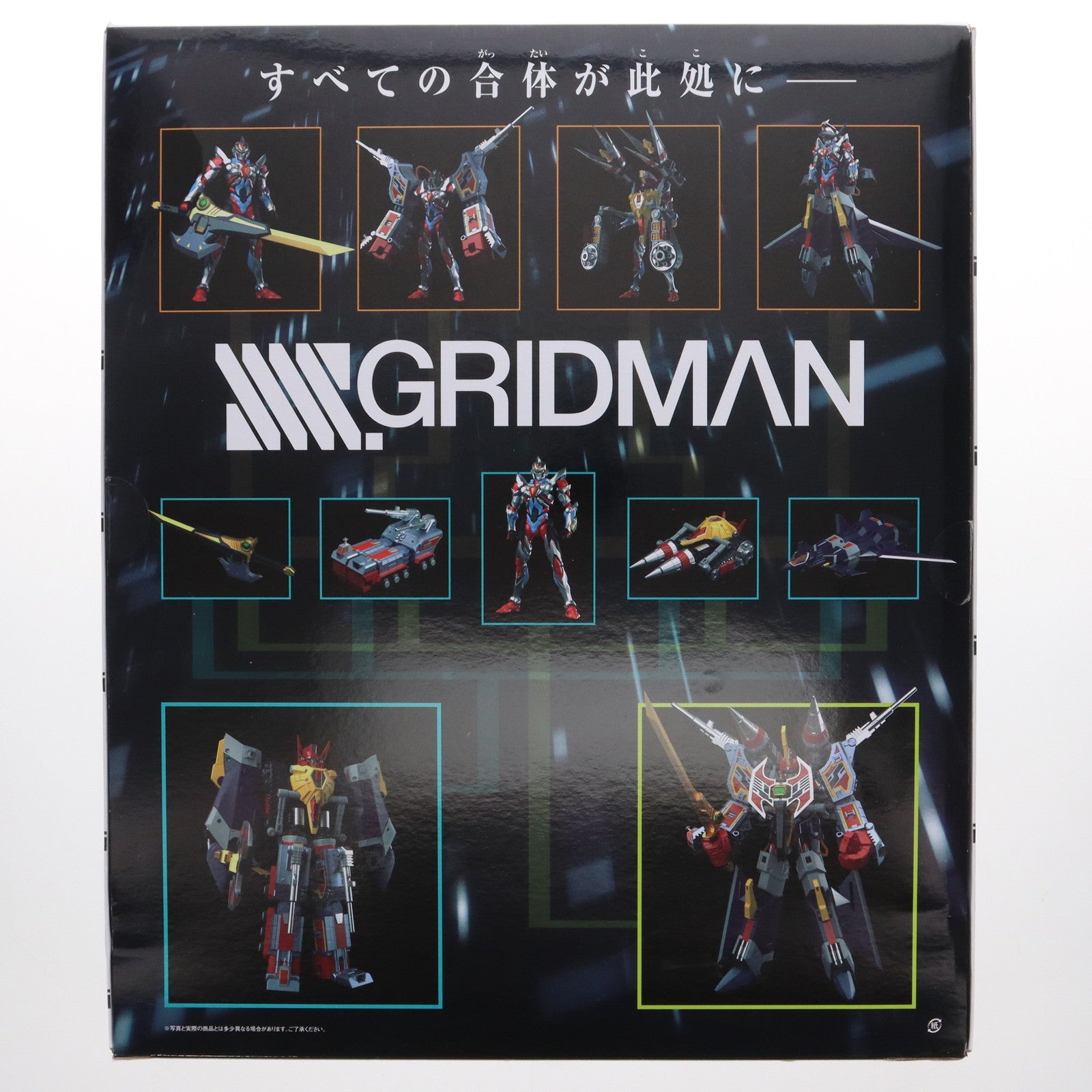 【中古即納】[TOY]2次受注仕様パーツ付属 超合体超人 DXフルパワーグリッドマン SSSS.GRIDMAN 完成トイ グッドスマイルカンパニー(20190530)