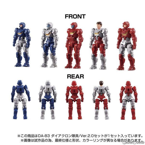 【中古即納】[TOY]ダイアクロン DA-83 ダイアクロン隊員/Ver.2.0セット 完成トイ タカラトミー(20220129)