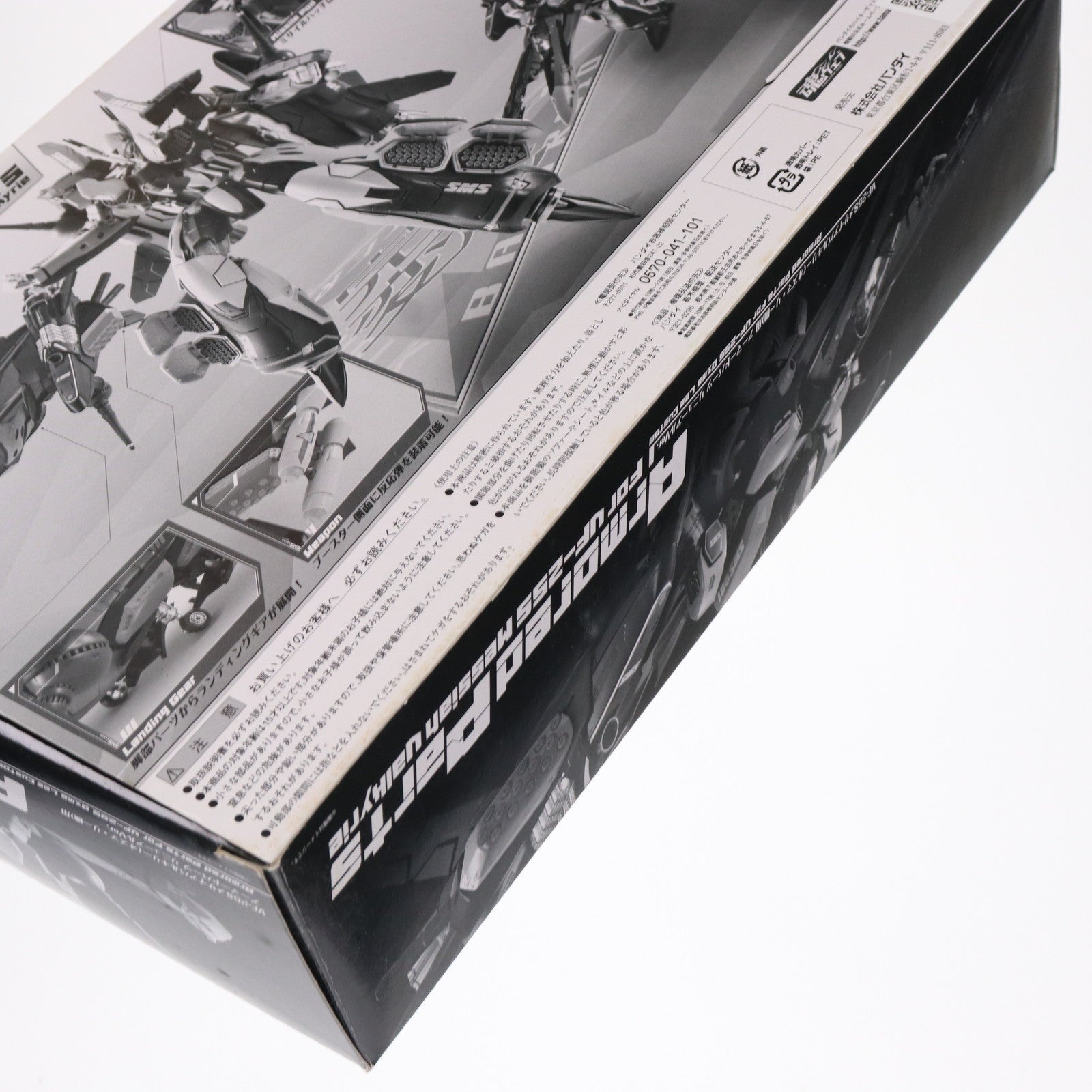 【中古即納】[TOY]魂ウェブ商店限定 DX超合金 VF-25S オズマ・リー機用 アーマードパーツ リニューアルVer. マクロスF(フロンティア) 完成トイ バンダイ(20120731)