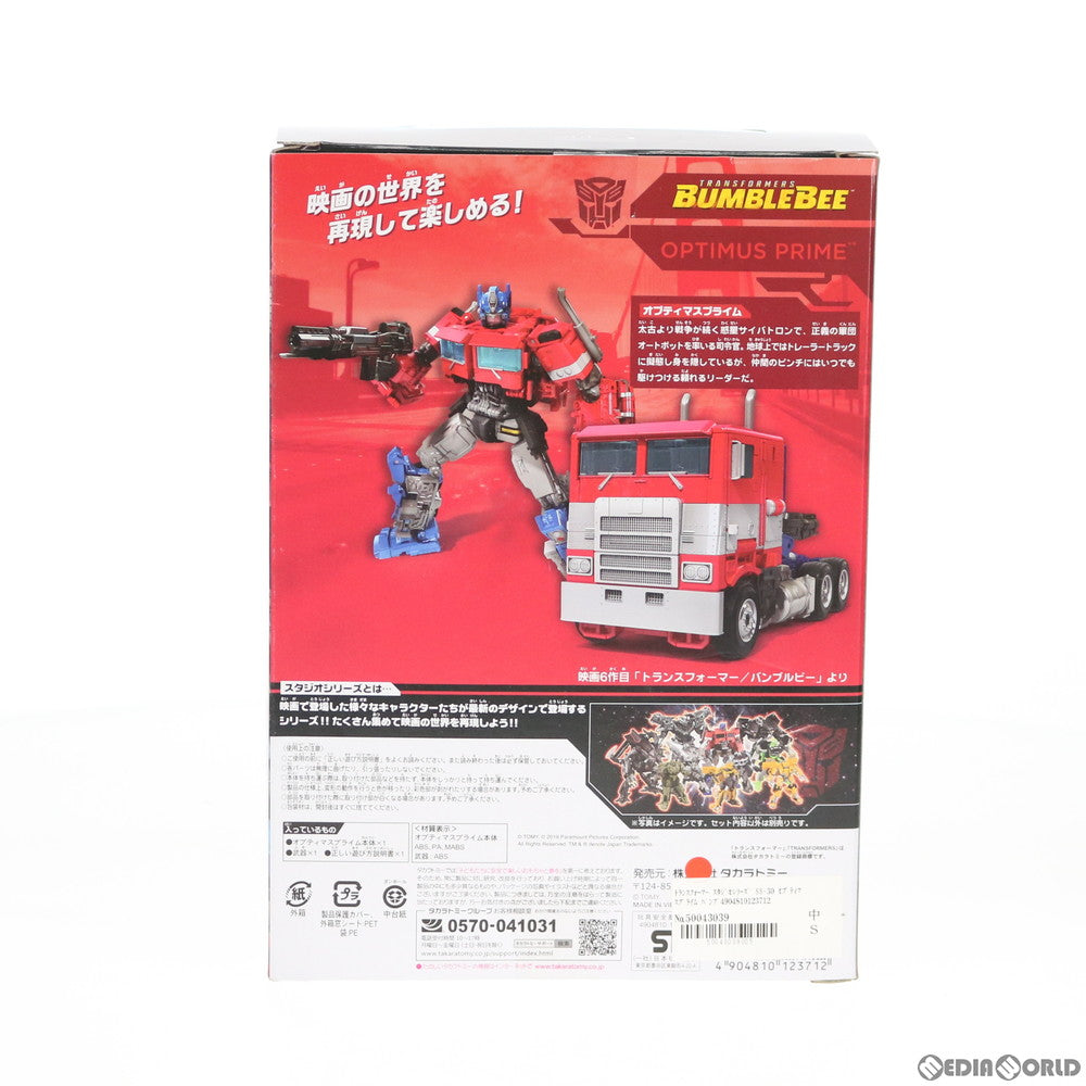 中古即納】[TOY]トランスフォーマー スタジオシリーズ SS-30 オプティマスプライム バンブルビー 完成トイ タカラトミー