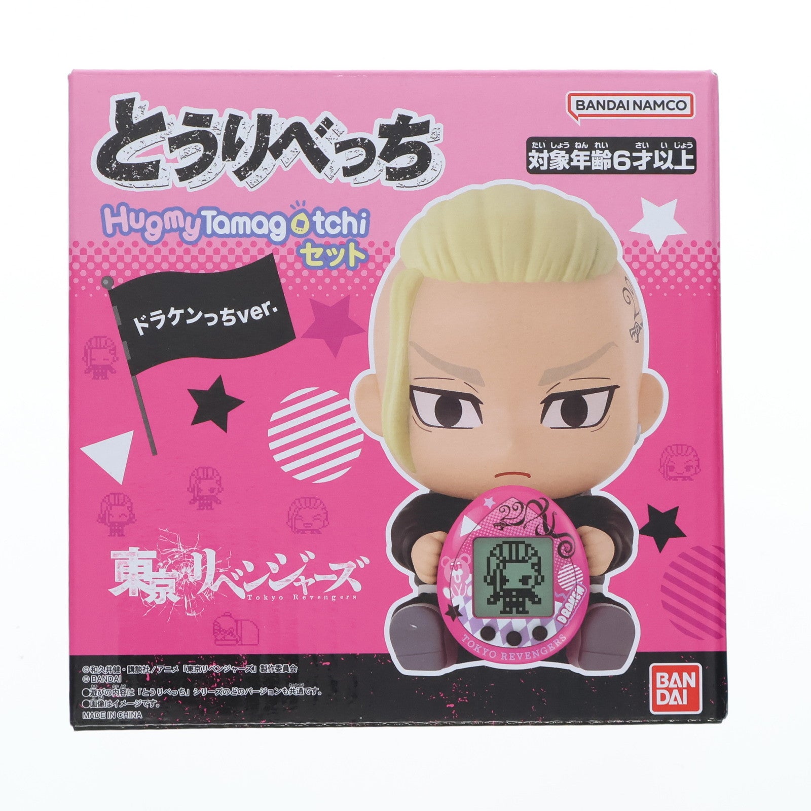 【中古即納】[TOY] プレミアムバンダイ限定 とうりべっち Hugmy Tamagotchiセット ドラケンっちver. 東京リベンジャーズ 完成トイ バンダイ(20230310)