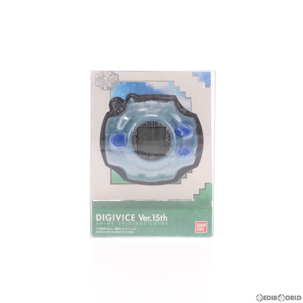 【中古即納】[TOY] プレミアムバンダイ限定 デジヴァイス Ver.15th アニメオリジナルカラー デジモンアドベンチャー 完成トイ バンダイ(20150731)