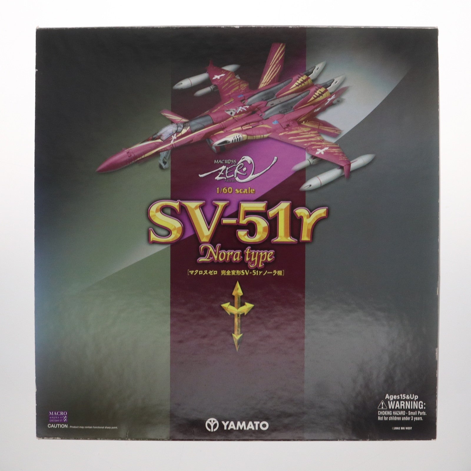 【中古即納】[TOY]完全変形 1/60 SV-51γ ノーラ機 マクロス ゼロ 完成トイ YAMATO(やまと)(20071129)