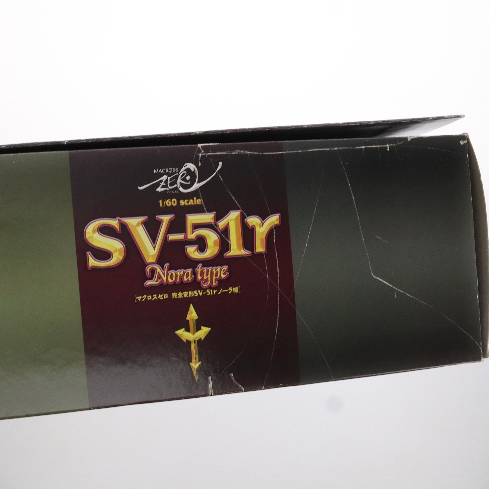 【中古即納】[TOY]完全変形 1/60 SV-51γ ノーラ機 マクロス ゼロ 完成トイ YAMATO(やまと)(20071129)