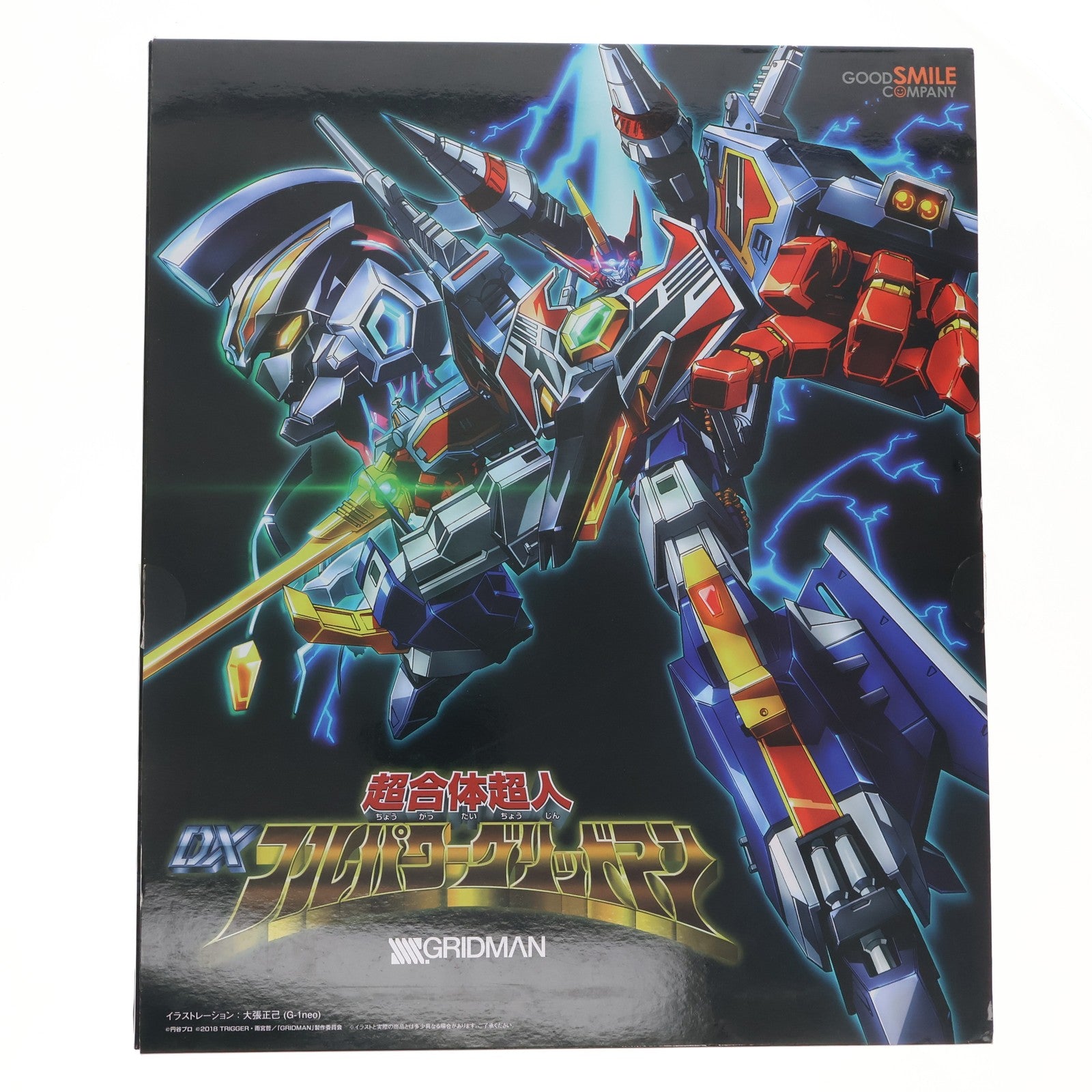 【中古即納】[TOY]超合体超人 DXフルパワーグリッドマン 二次受注版 SSSS.GRIDMAN 完成トイ グッドスマイルカンパニー(20190831)