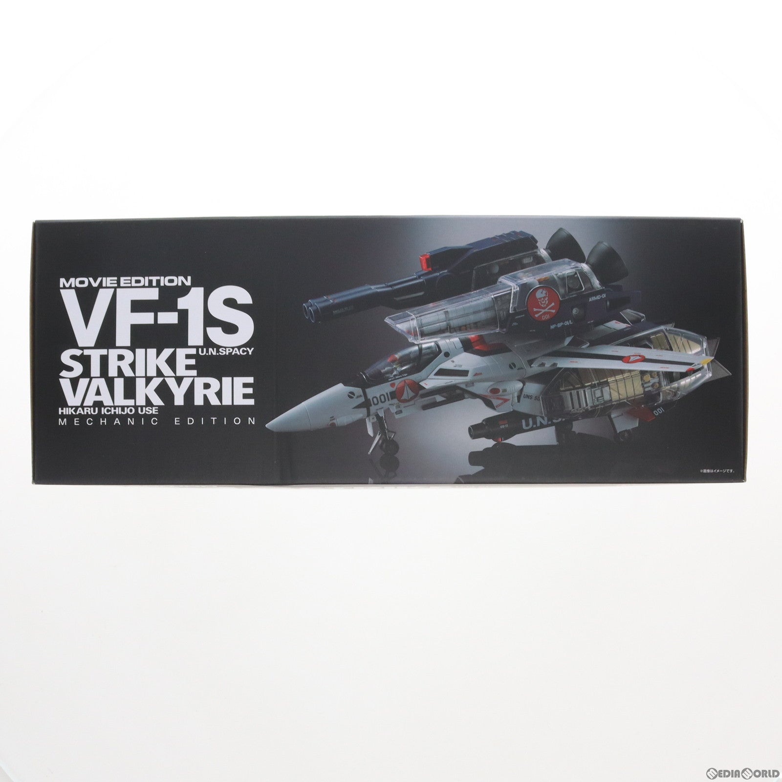 【中古即納】[TOY]魂ウェブ商店限定 DX超合金 劇場版 VF-1S ストライクバルキリー(一条輝機) メカニックエディション 劇場版 超時空要塞マクロス 愛・おぼえていますか 完成トイ バンダイ(20231114)