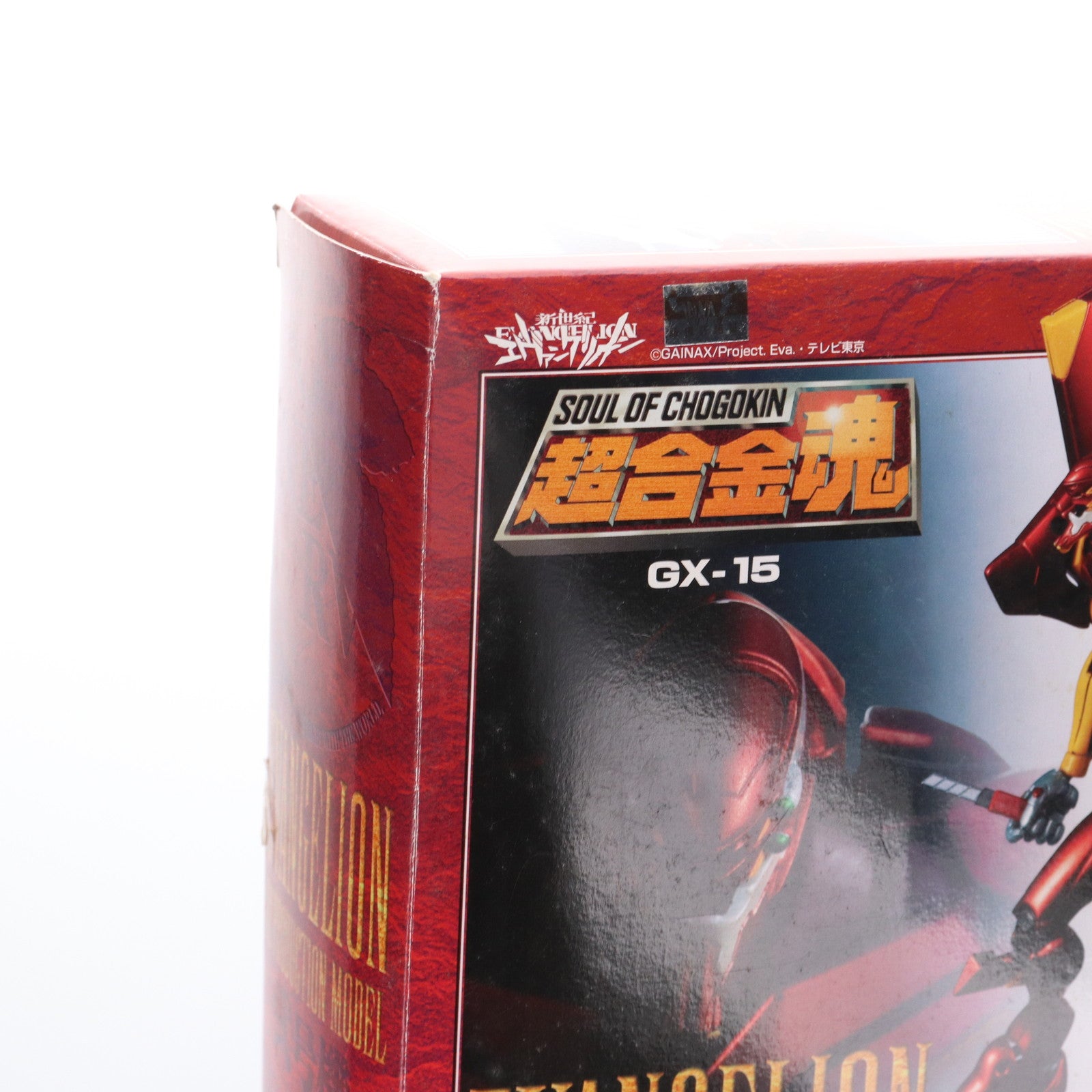 【中古即納】[TOY] 超合金魂 GX-15 エヴァンゲリオン弐号機 新世紀エヴァンゲリオン 完成トイ バンダイ(20040925)