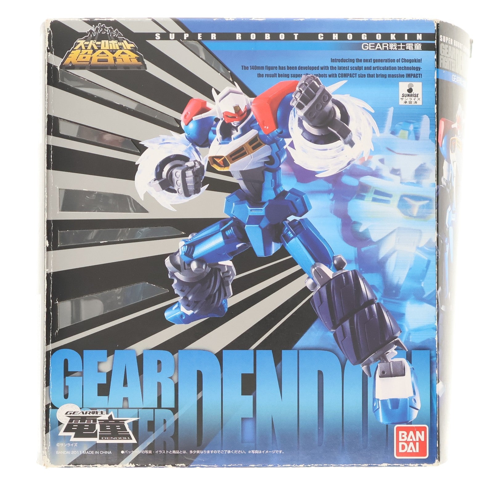 【中古即納】[TOY] スーパーロボット超合金 GEAR戦士 電童(ギアファイターでんどう) 完成トイ バンダイ(20110325)